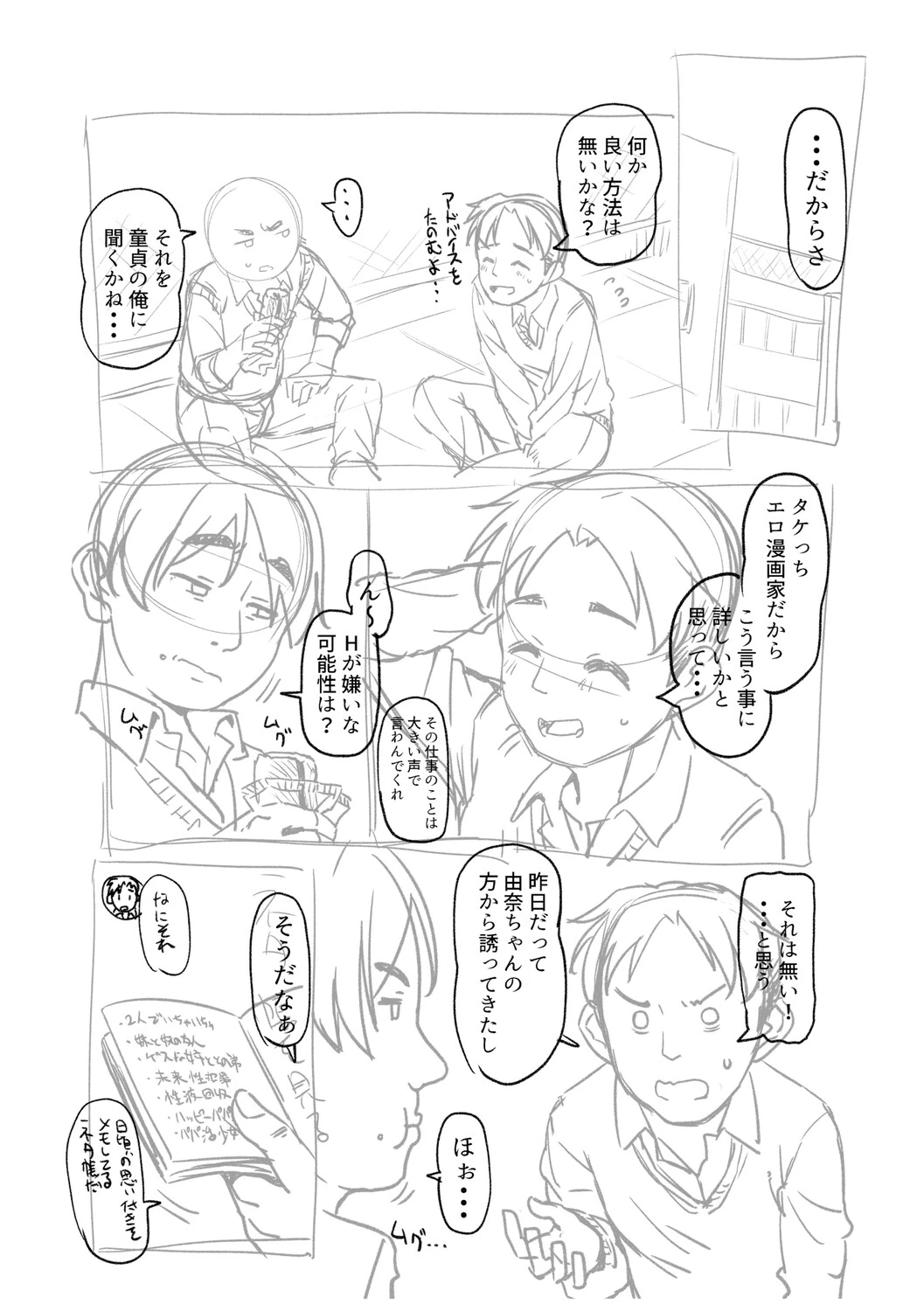 หน้า 232