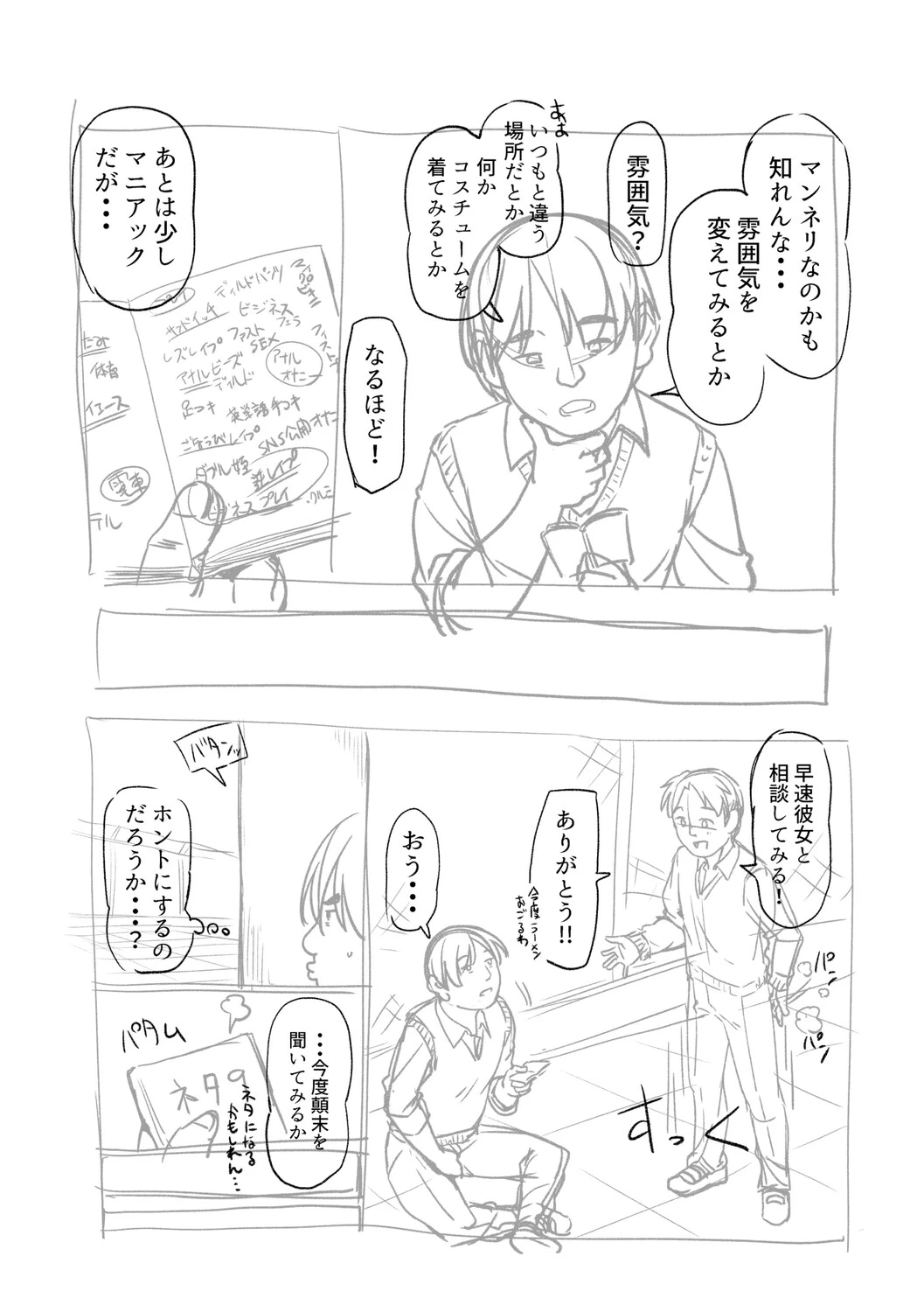 หน้า 233