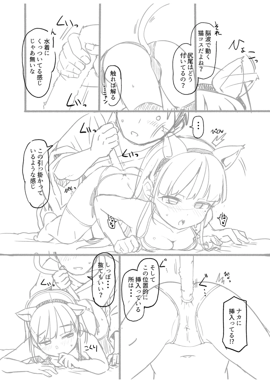 หน้า 236
