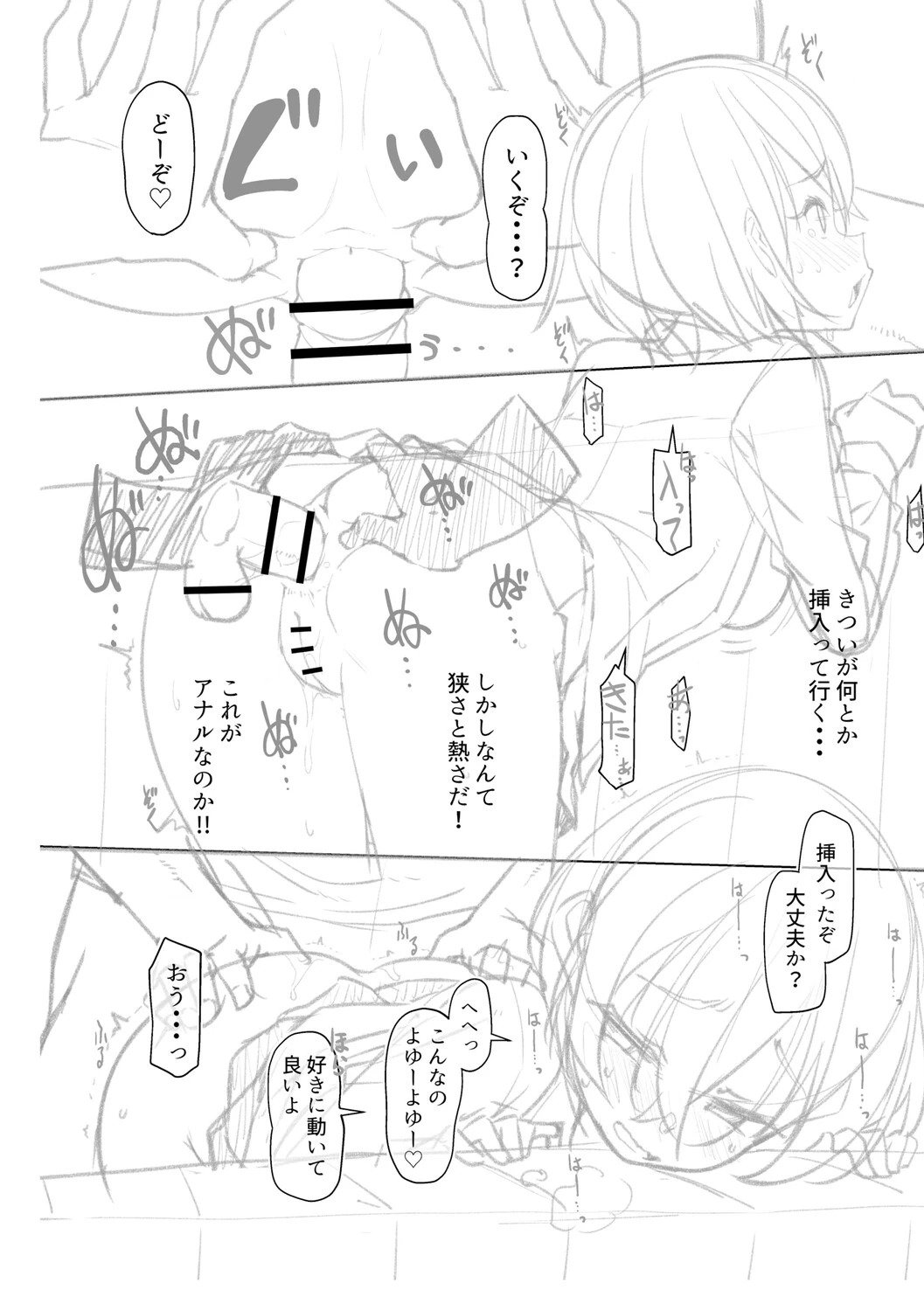 หน้า 248