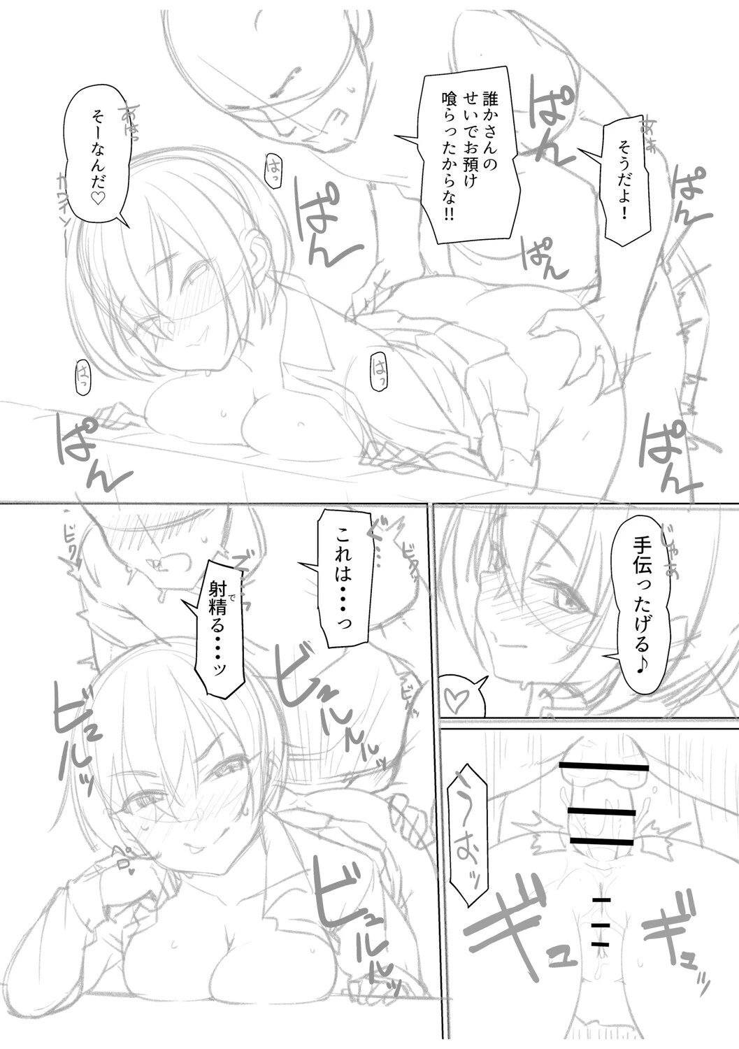 หน้า 250