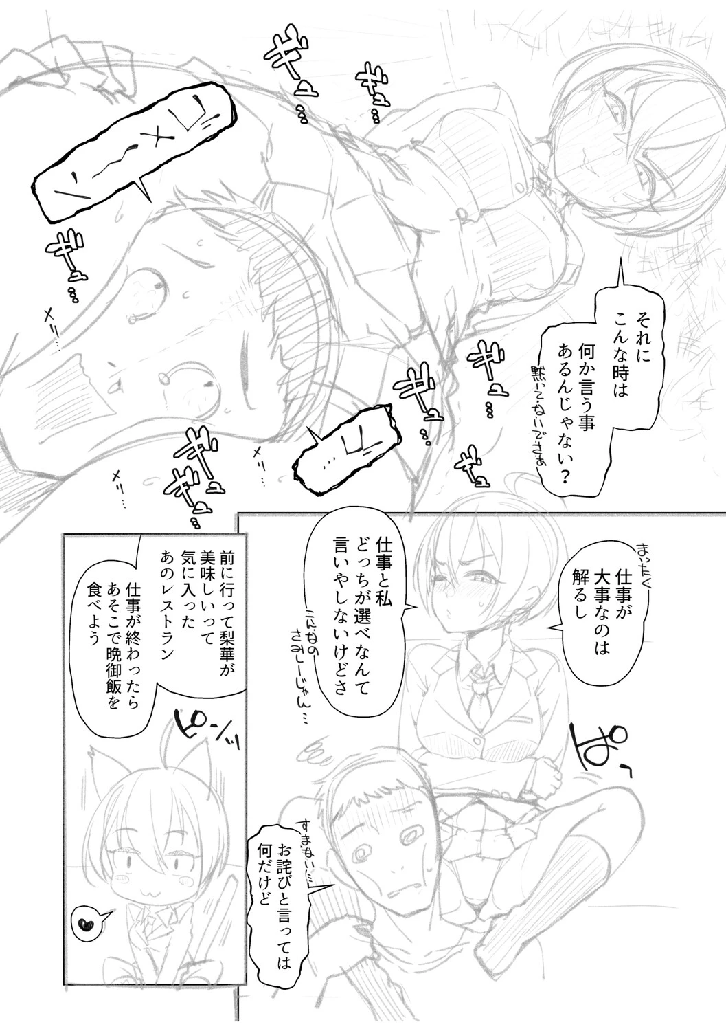 หน้า 252