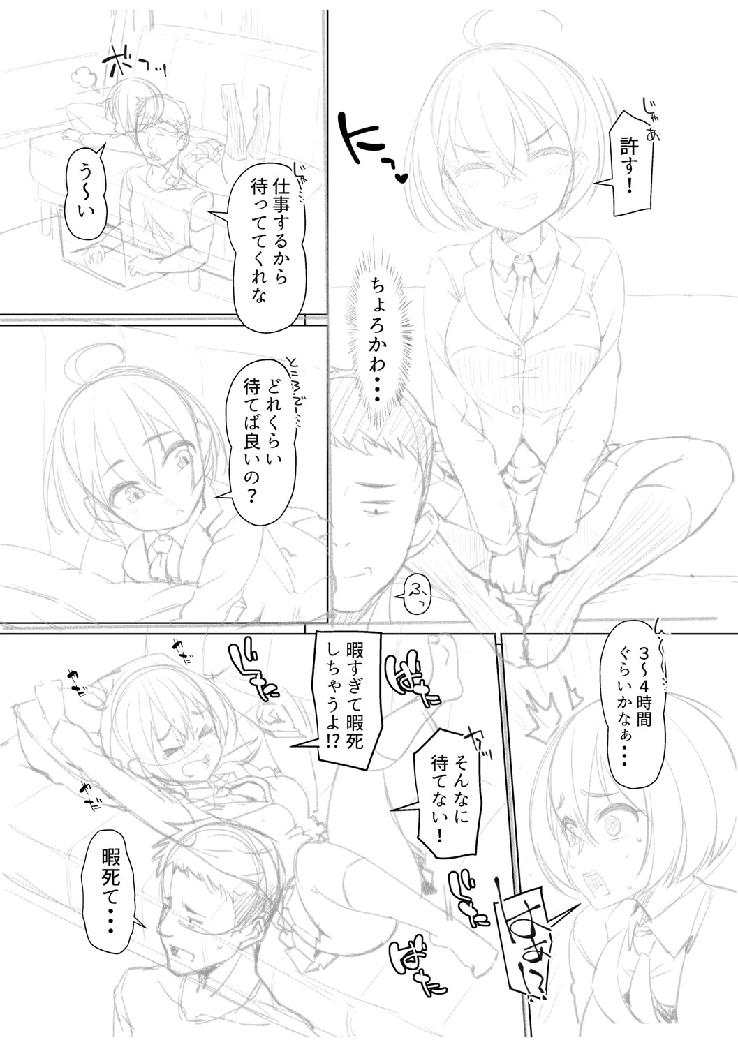หน้า 253