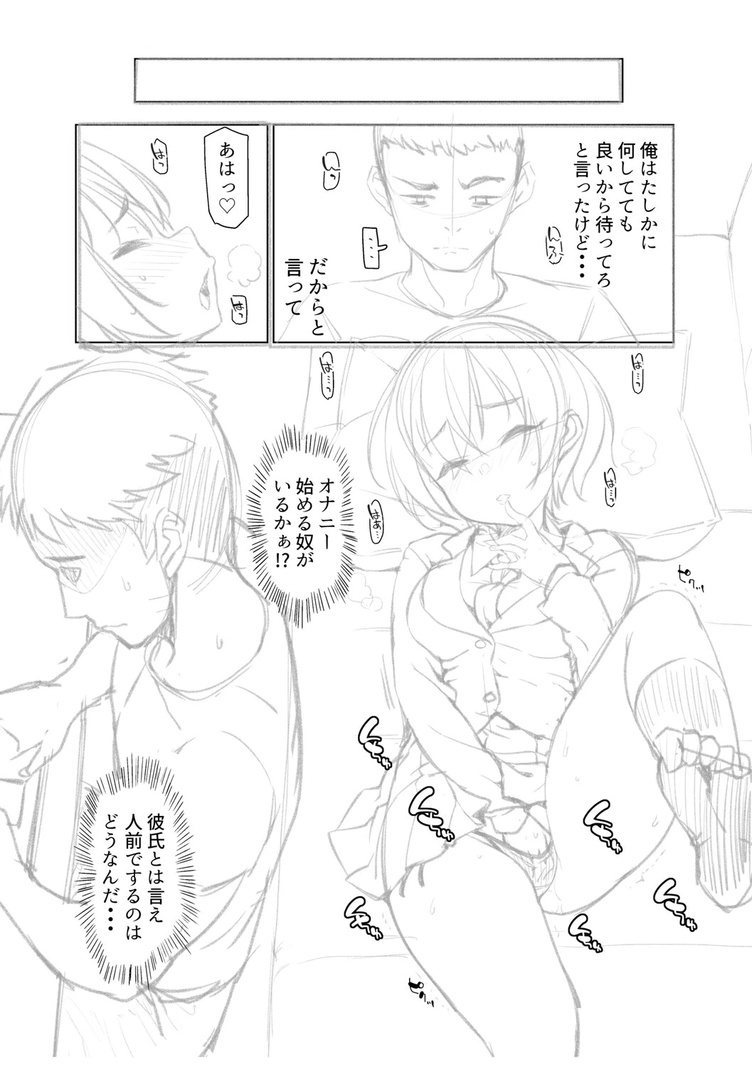 หน้า 255