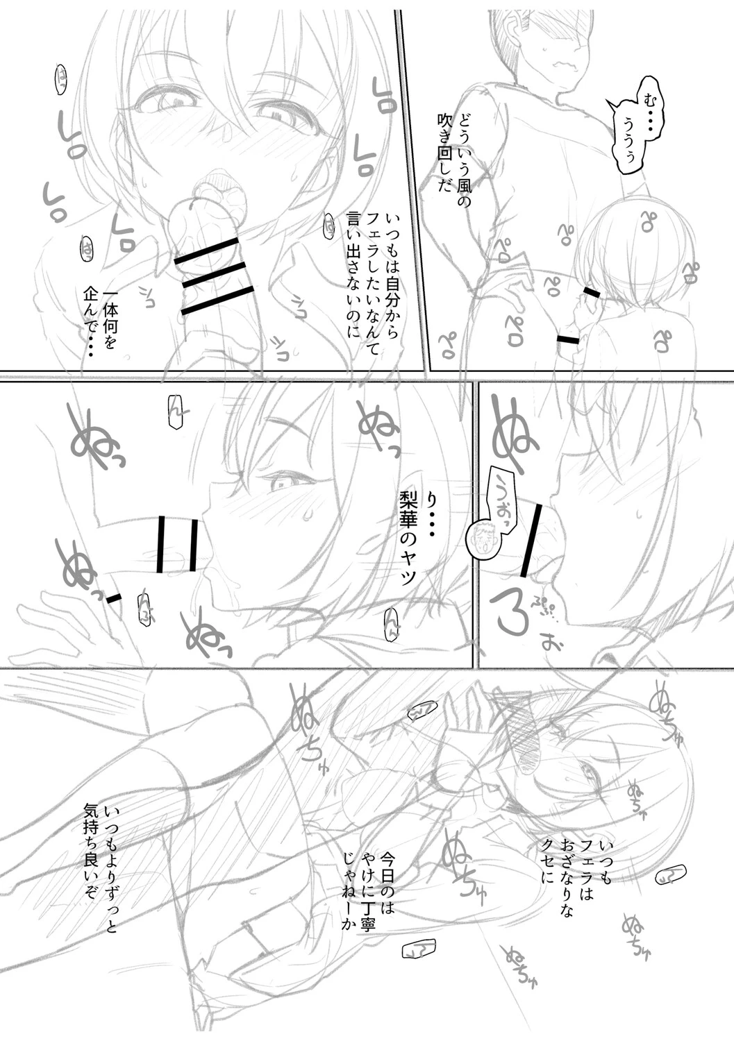 หน้า 258