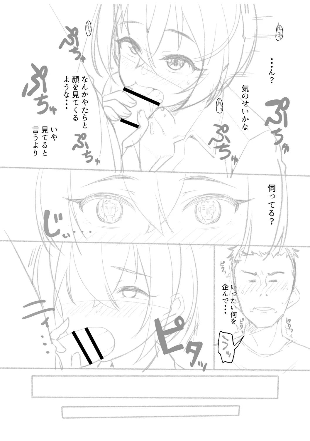 หน้า 259