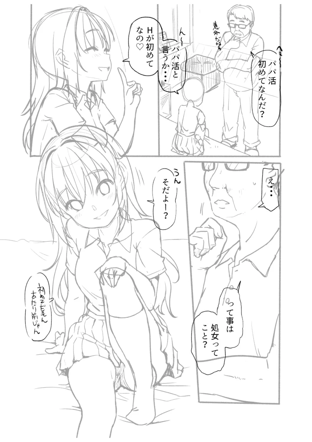 หน้า 270