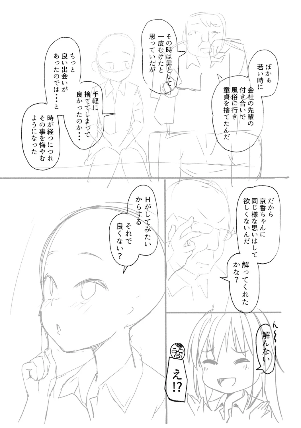 หน้า 272
