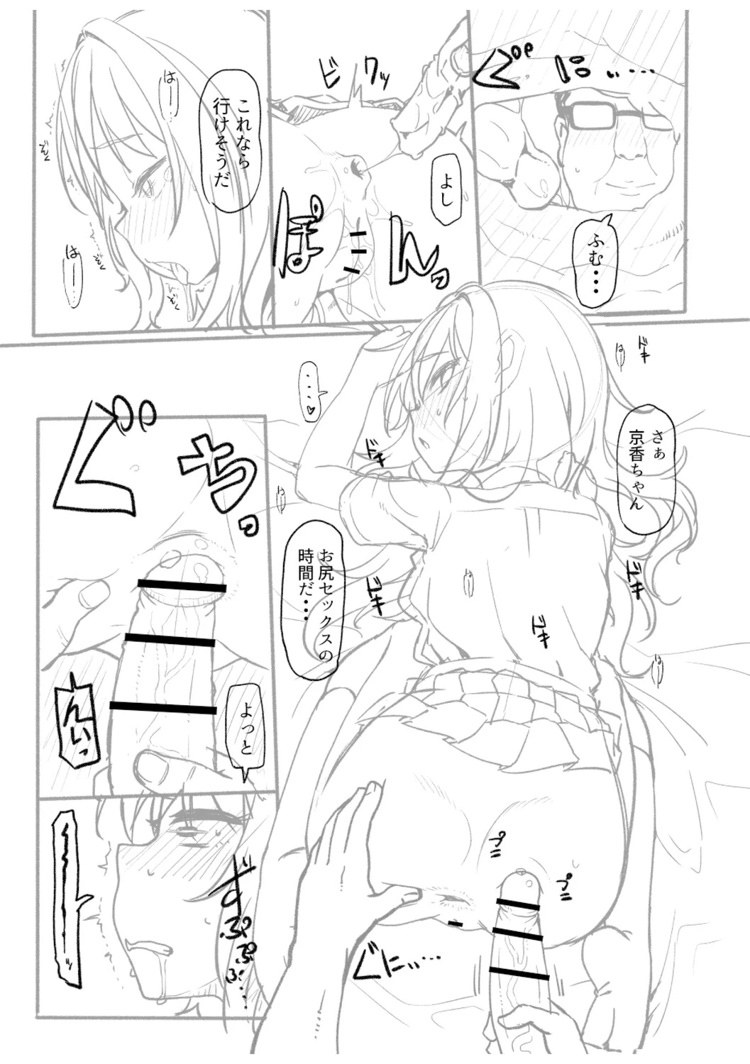 หน้า 277