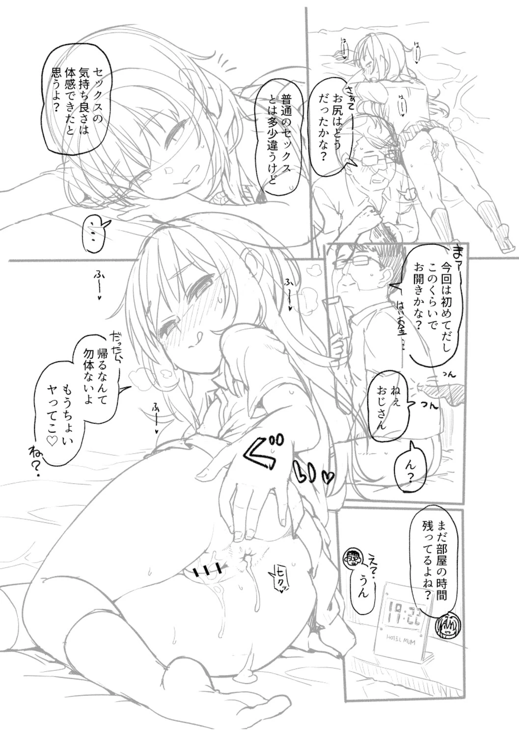 หน้า 281
