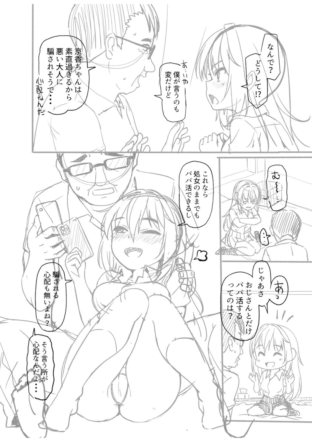 หน้า 288