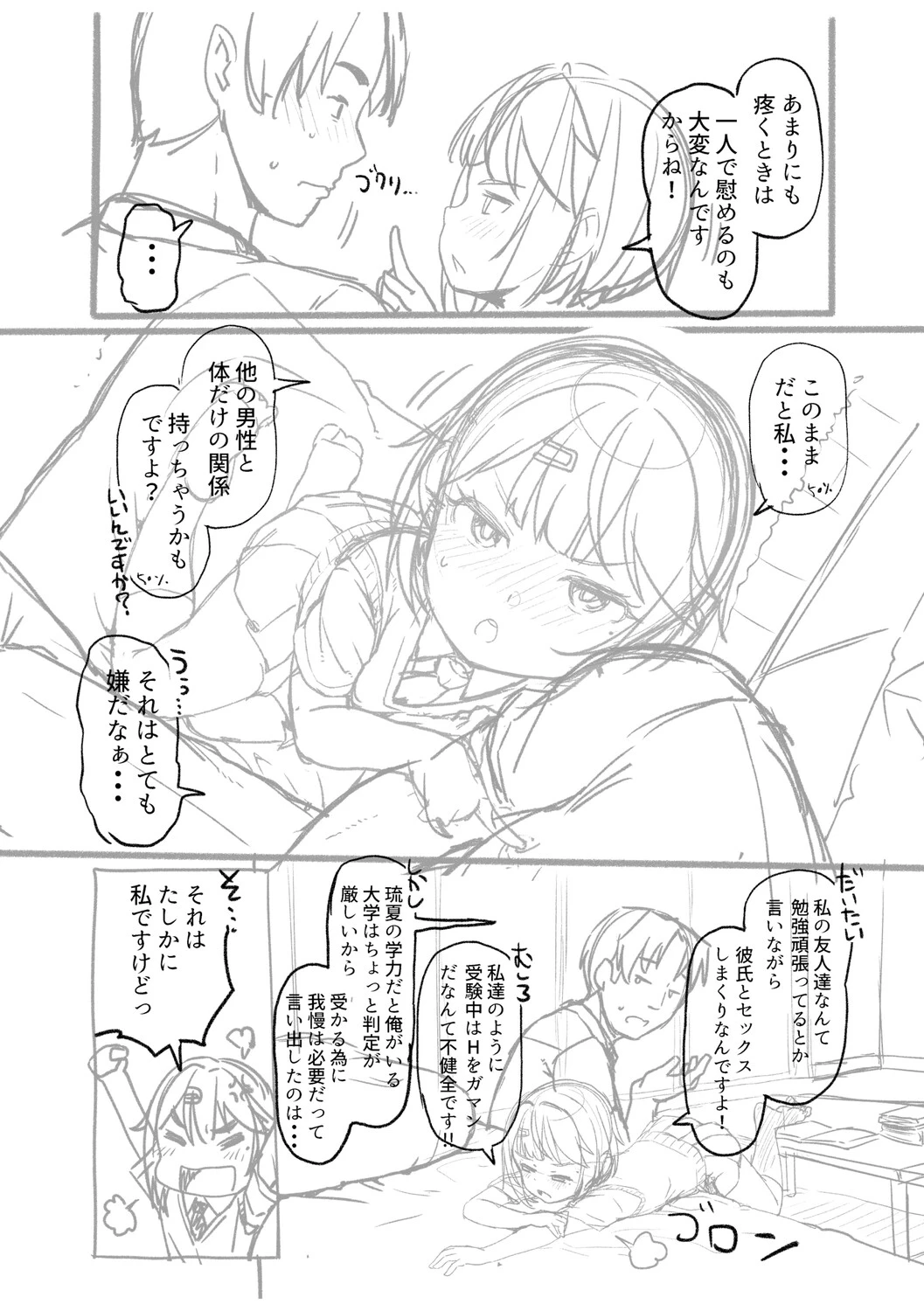 หน้า 292