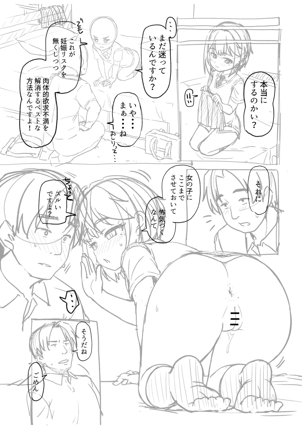 หน้า 294