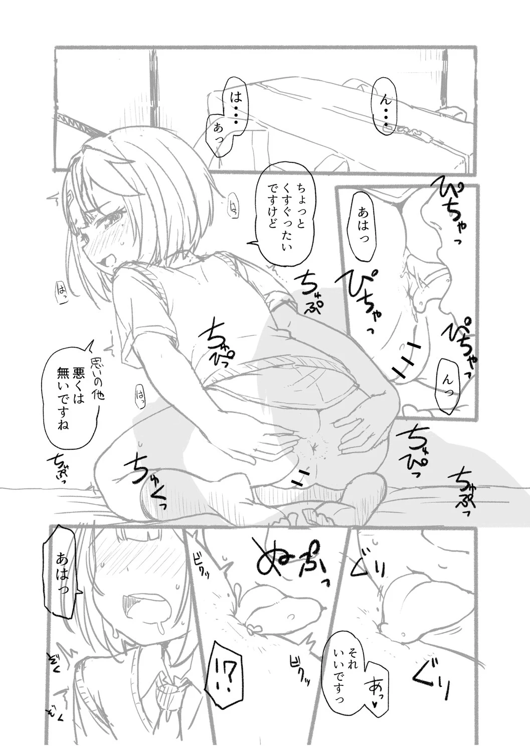 หน้า 295