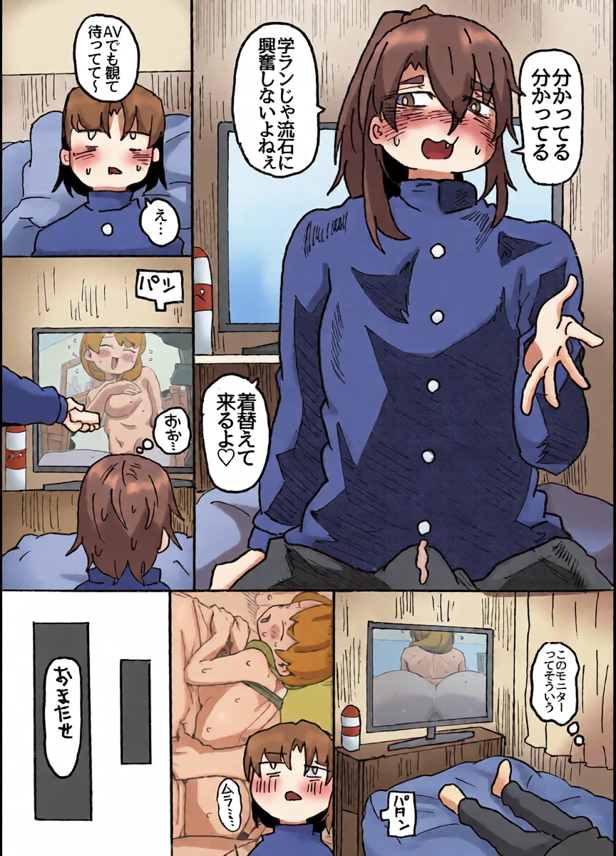 หน้า 12