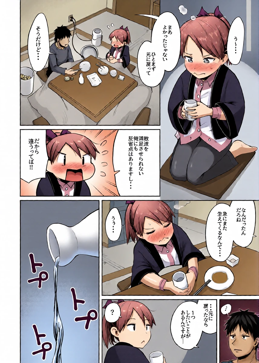 หน้า 13