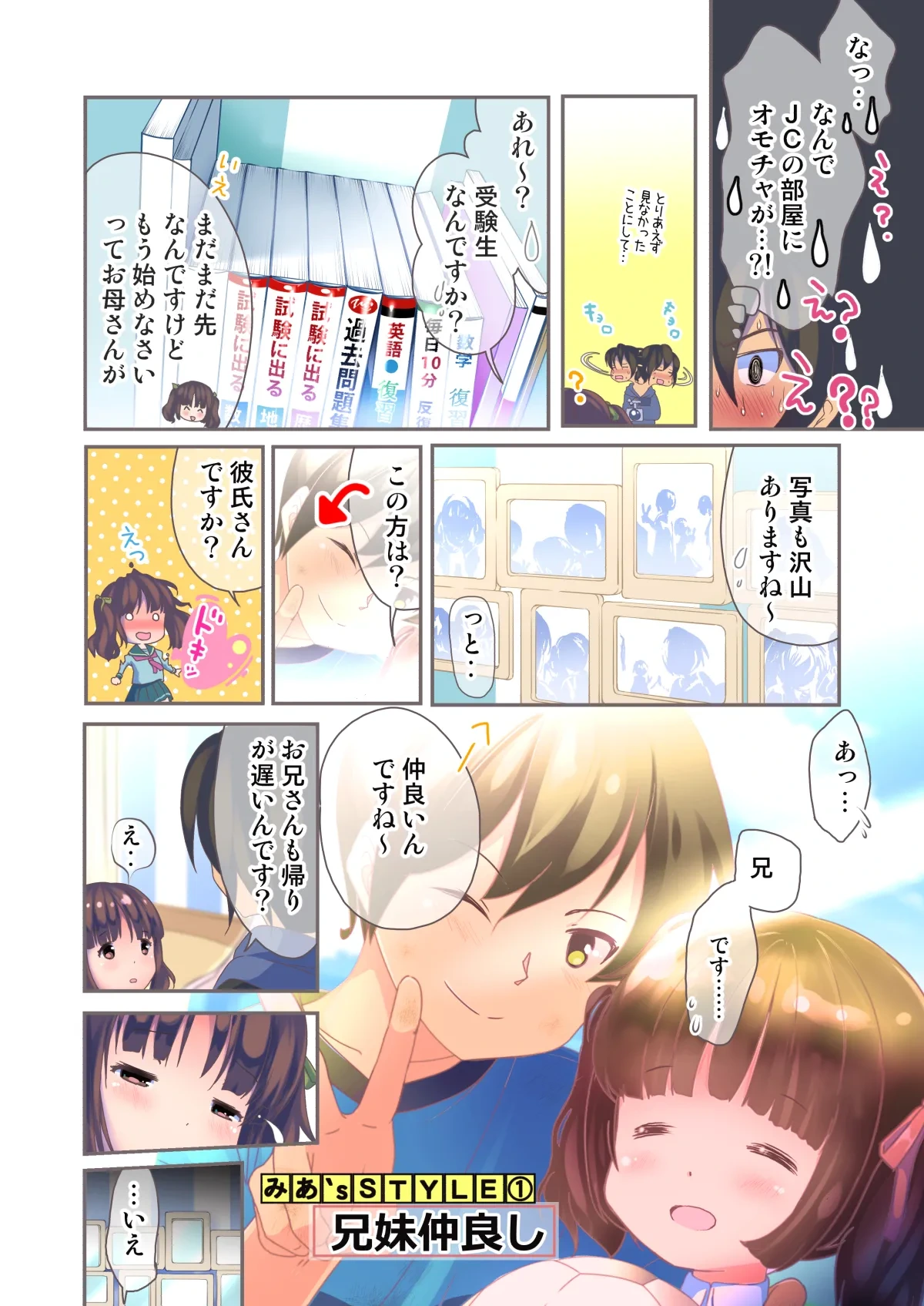 หน้า 4