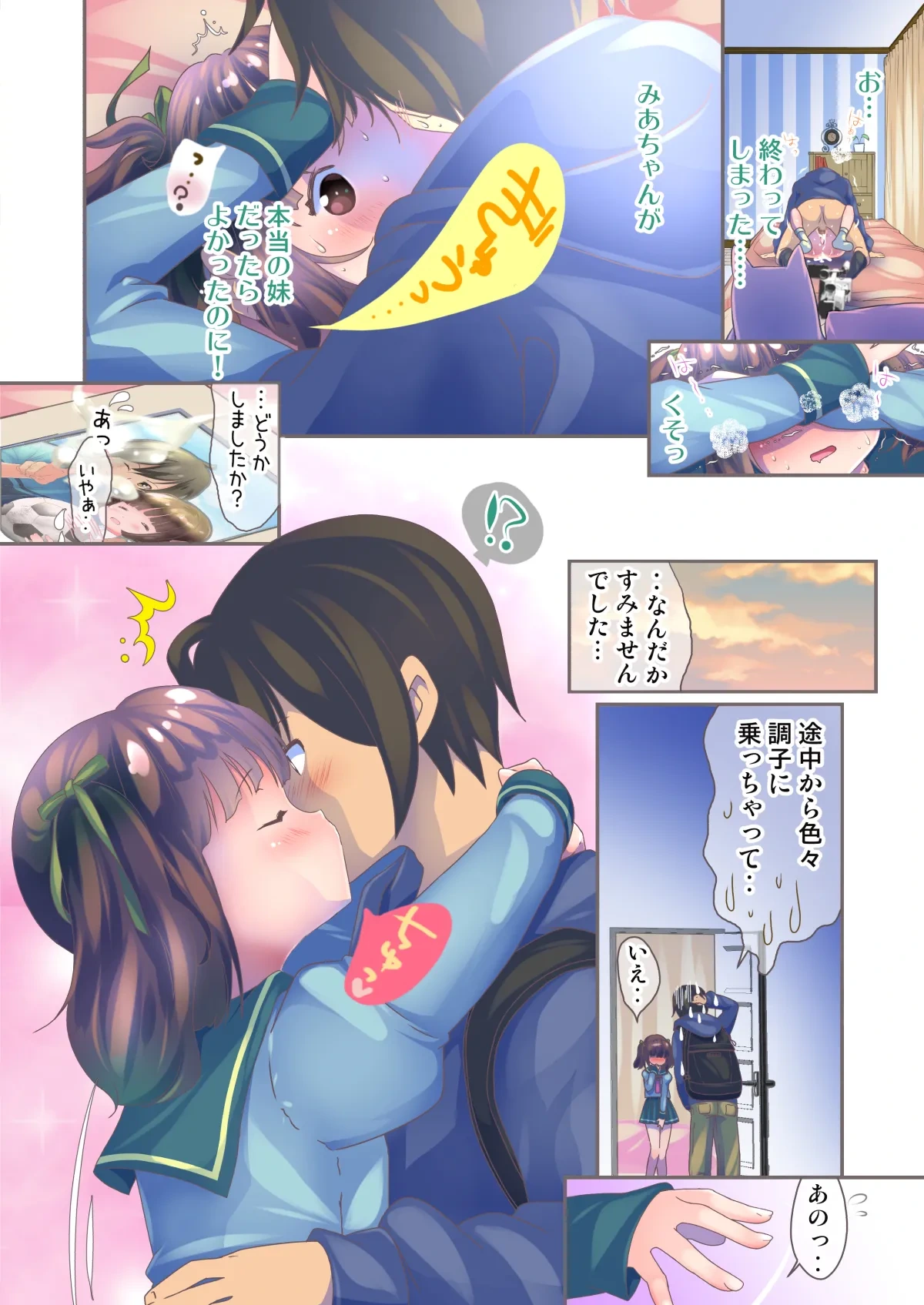 หน้า 18