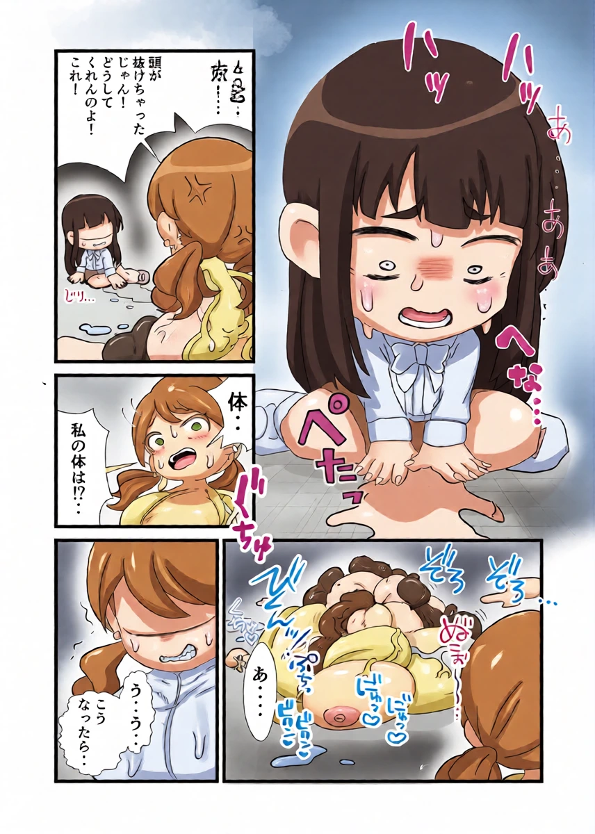 หน้า 9