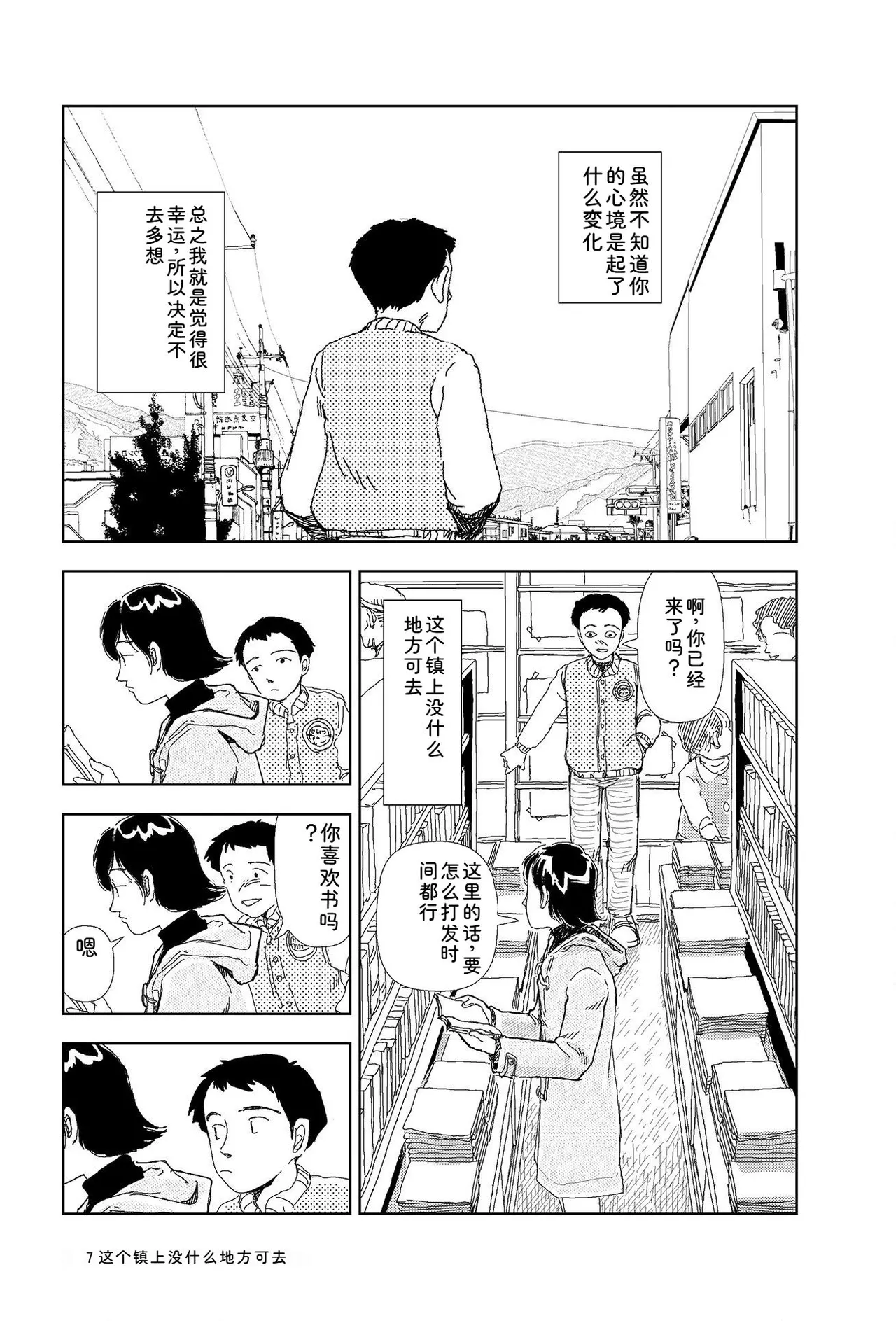 หน้า 9