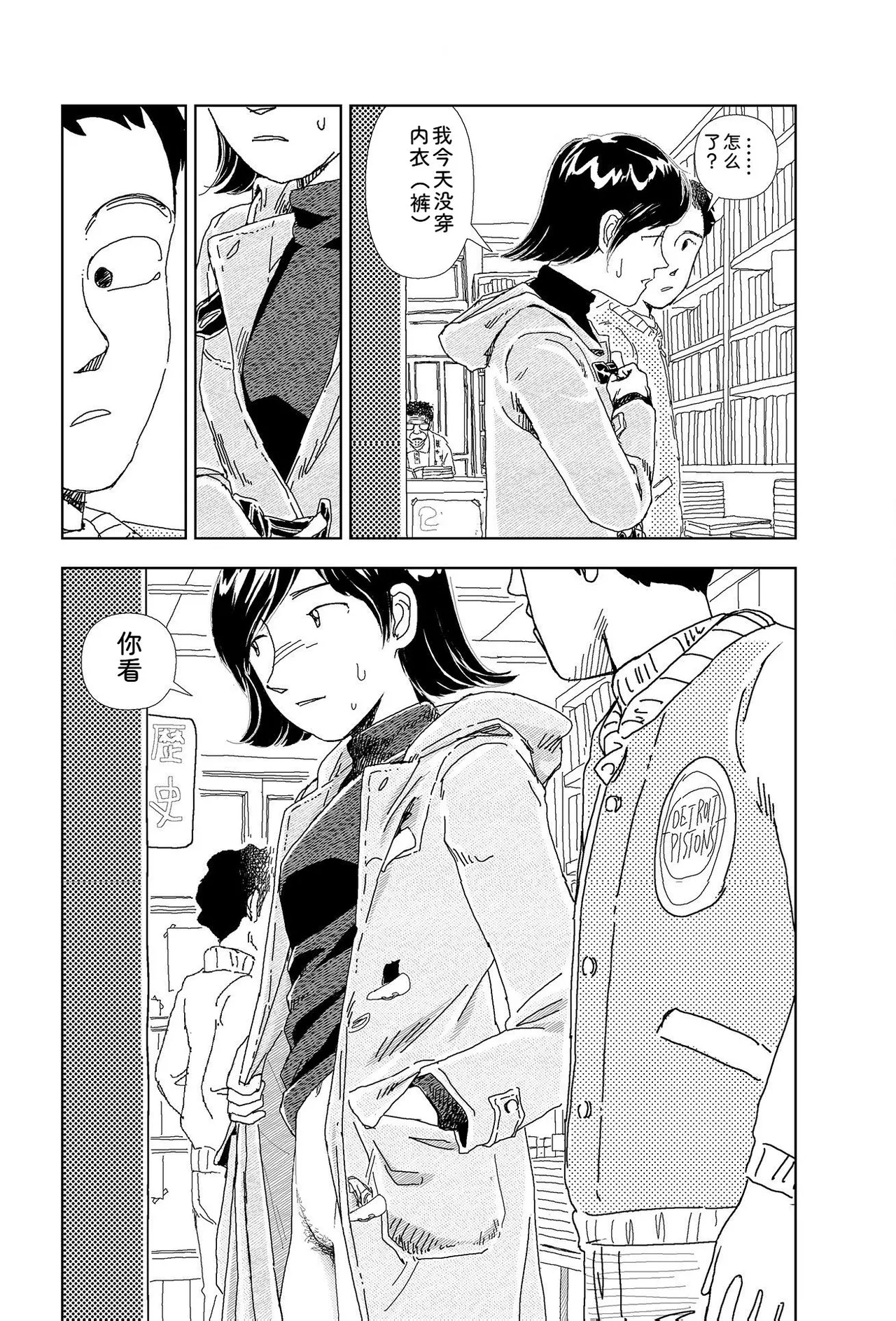หน้า 11