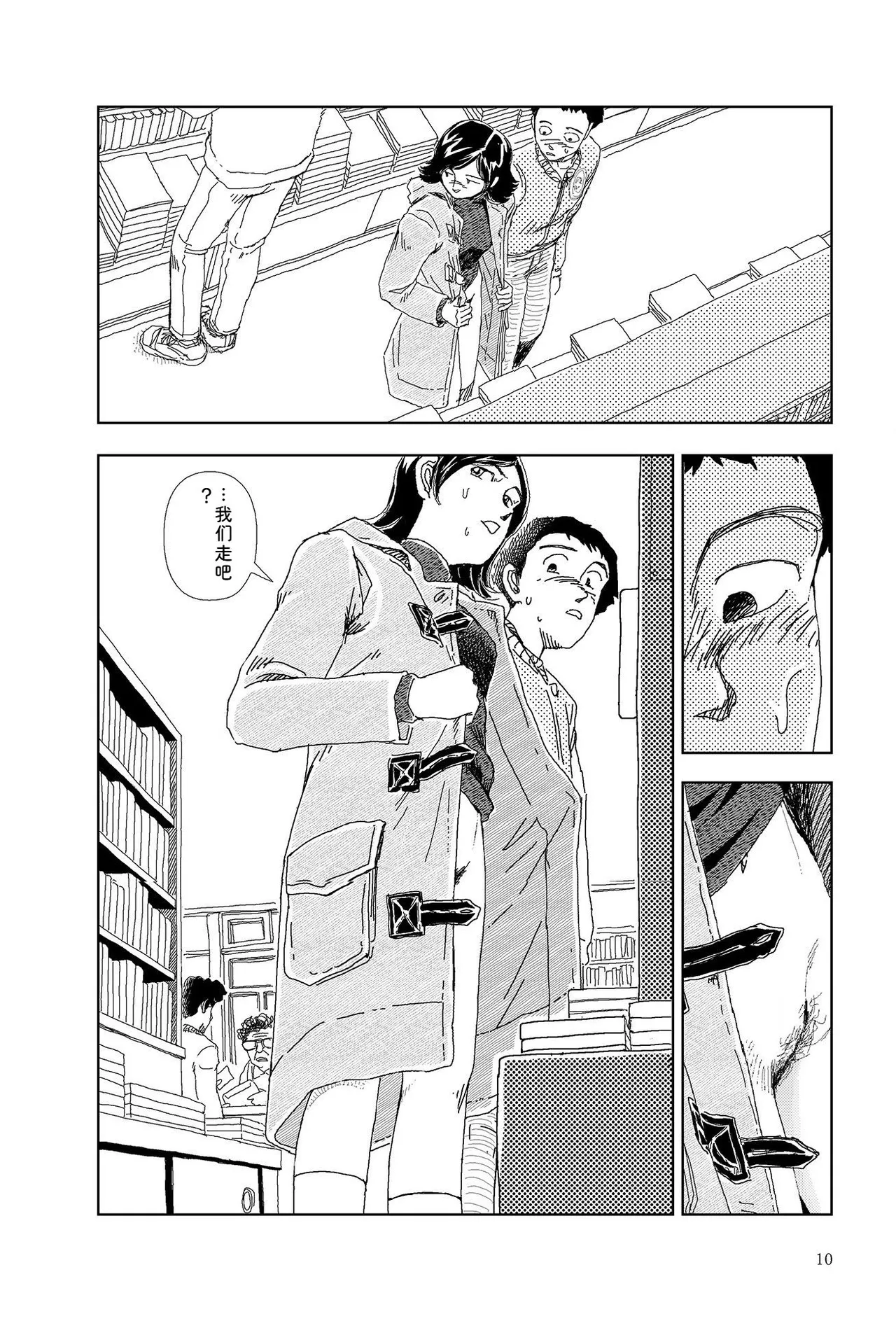 หน้า 12