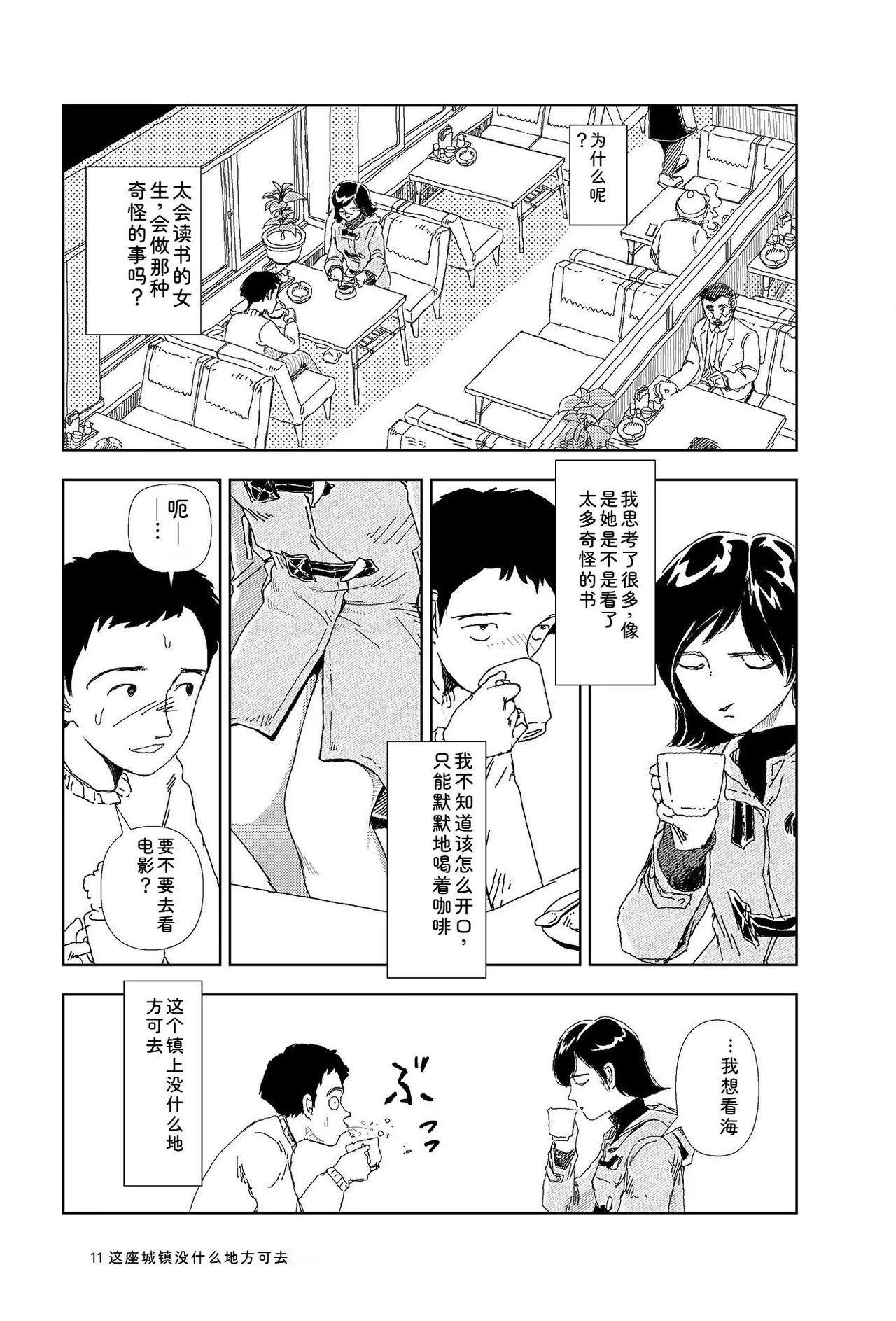หน้า 13