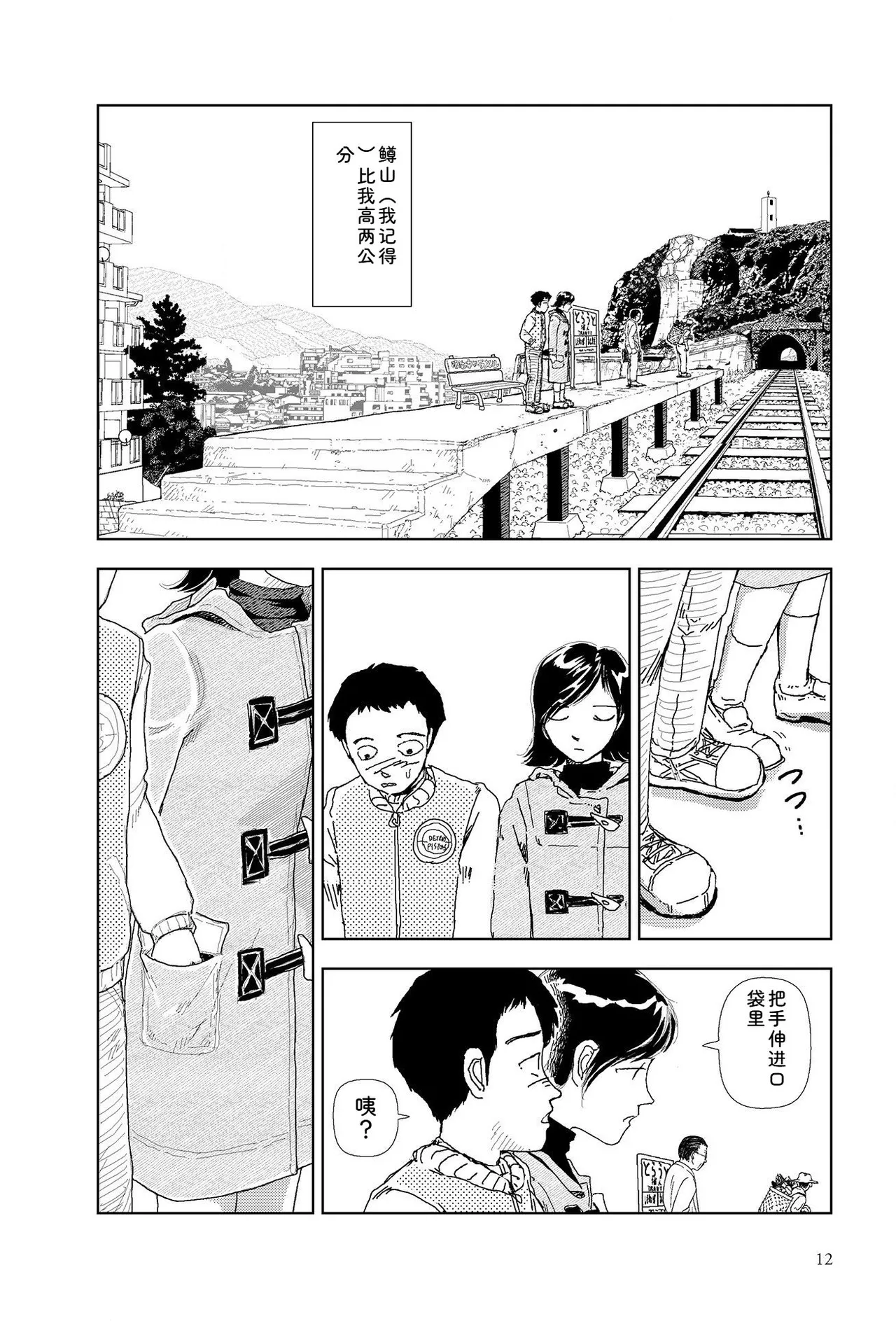 หน้า 14