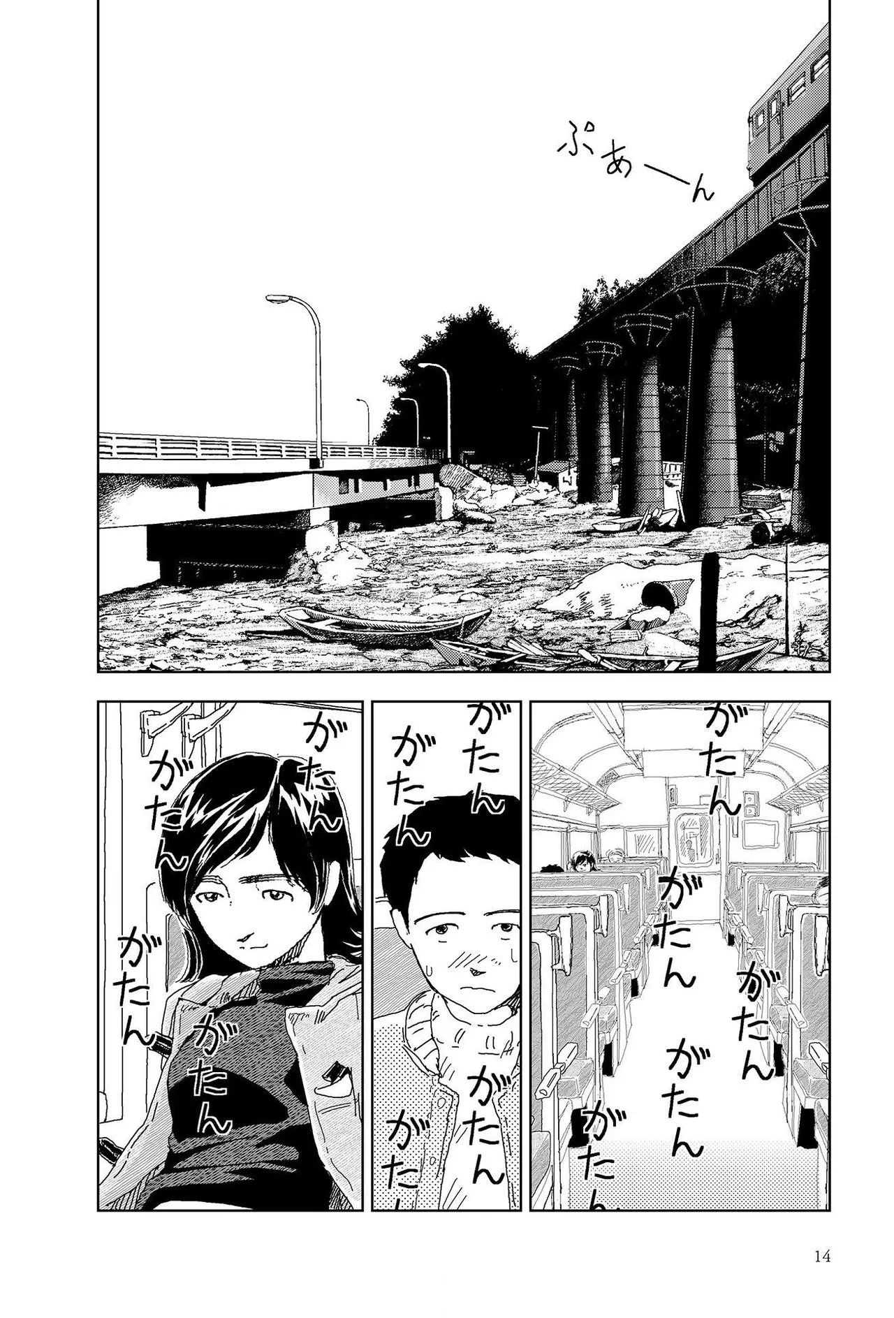 หน้า 16