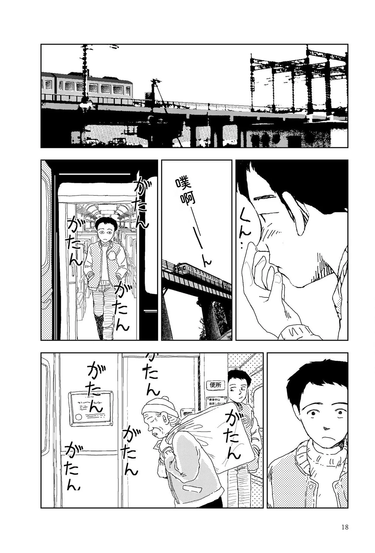 หน้า 20
