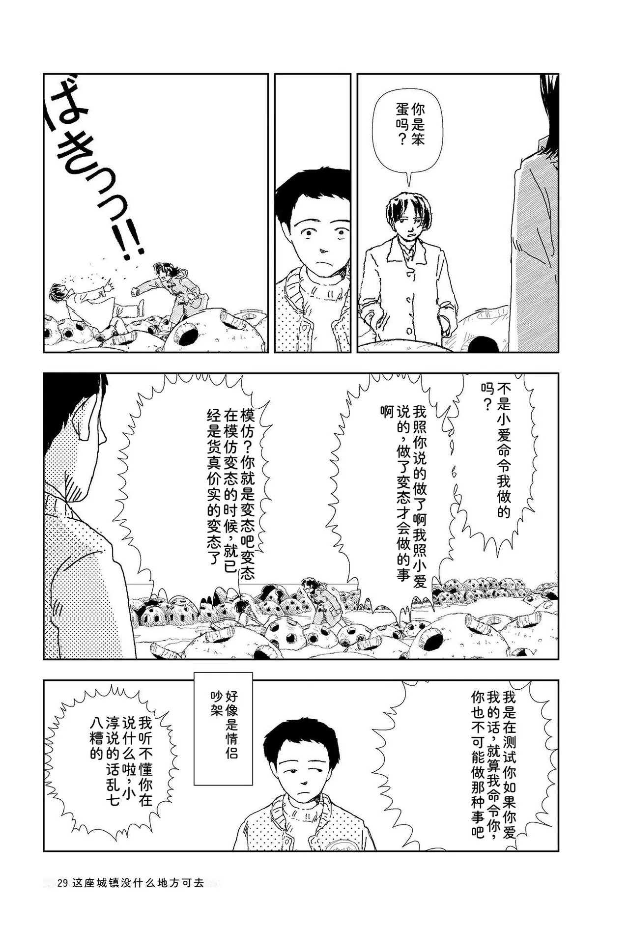 หน้า 31