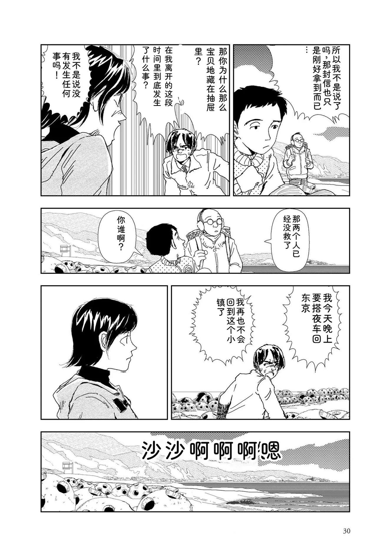 หน้า 32