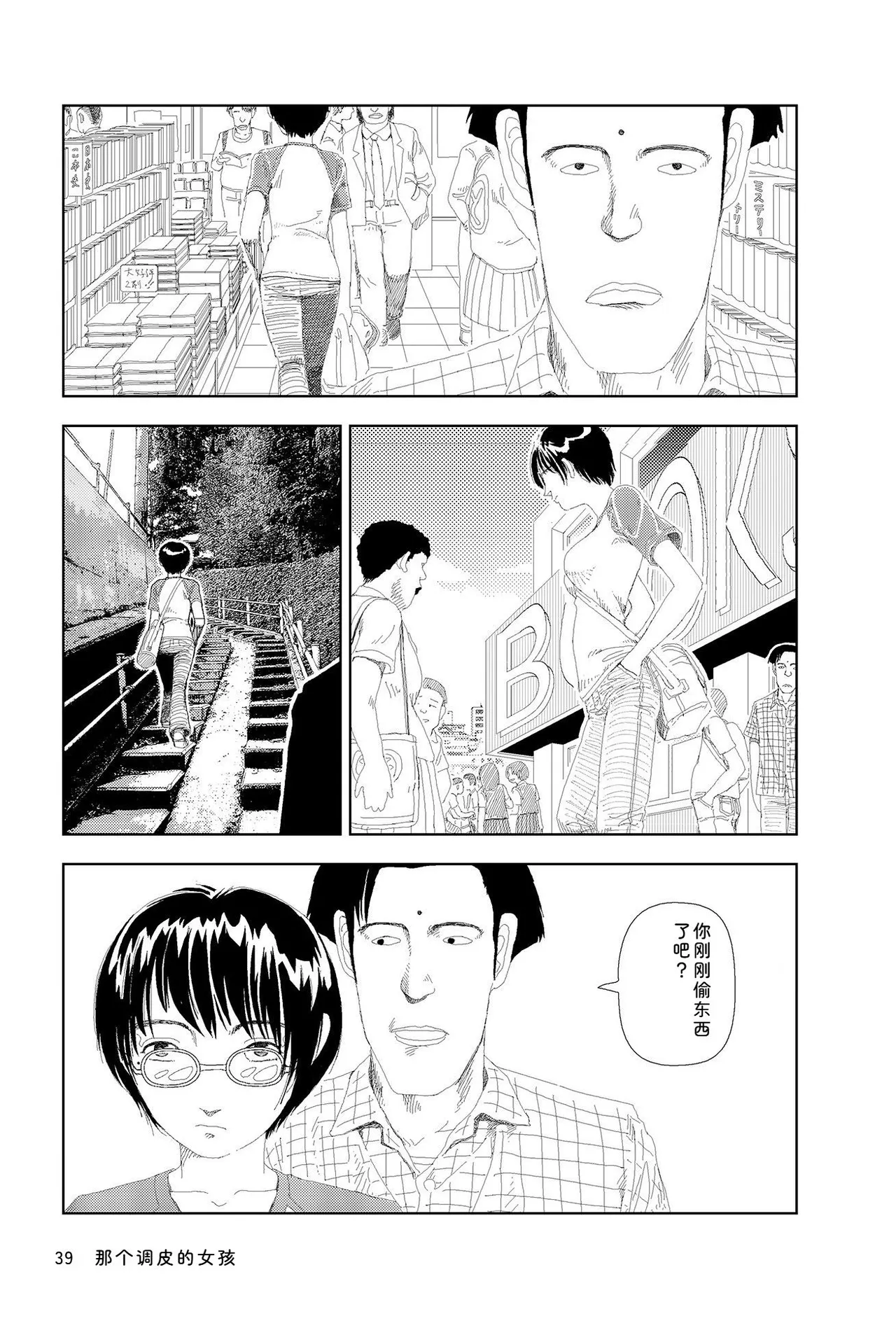 หน้า 41