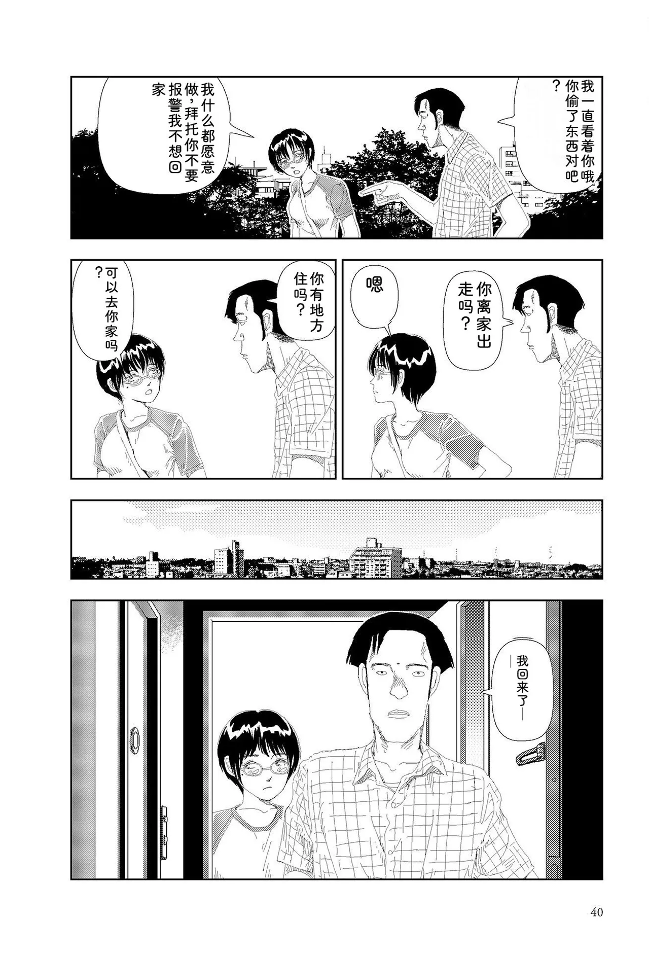 หน้า 42