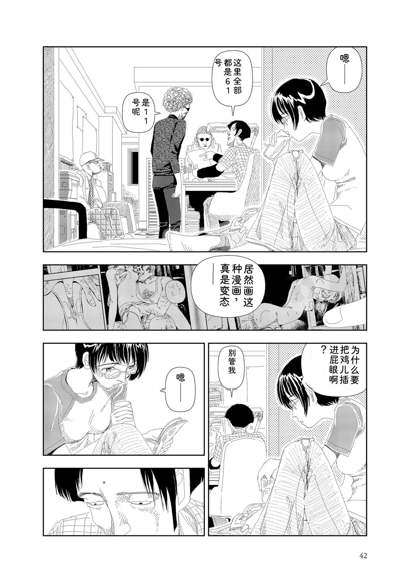 หน้า 44