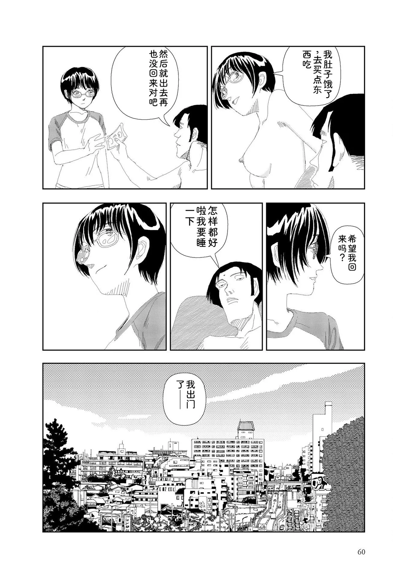 หน้า 62