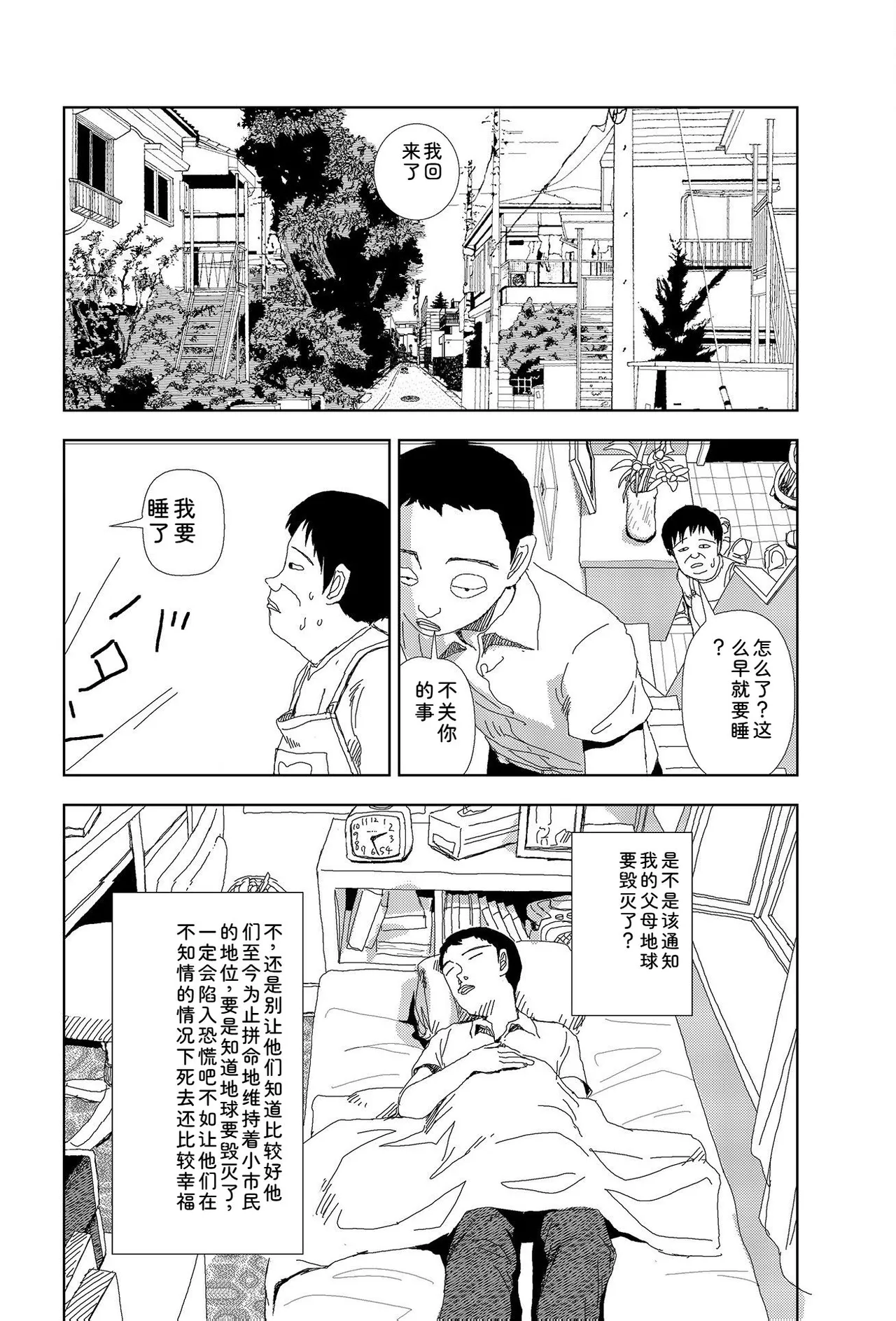 หน้า 75