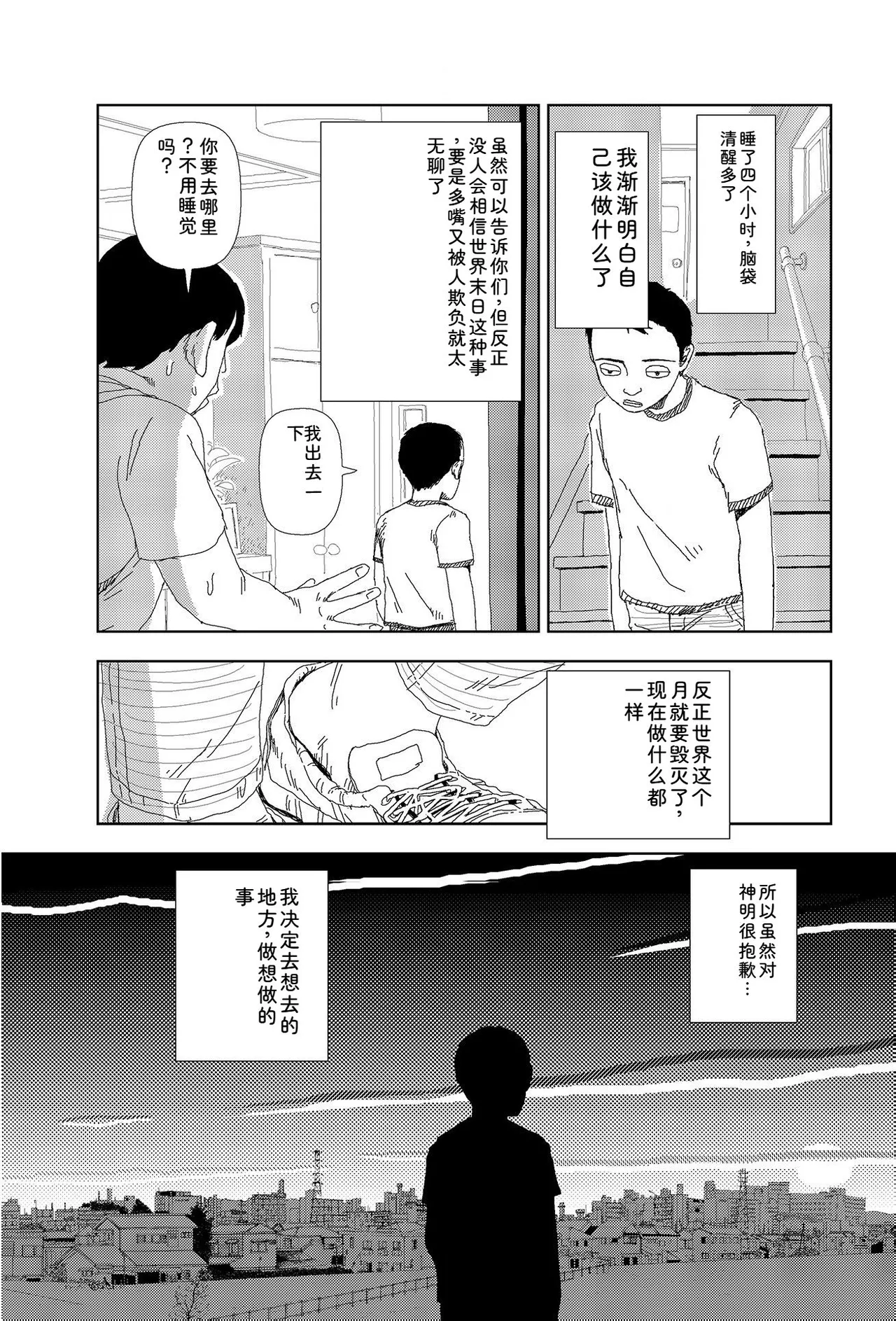 หน้า 78