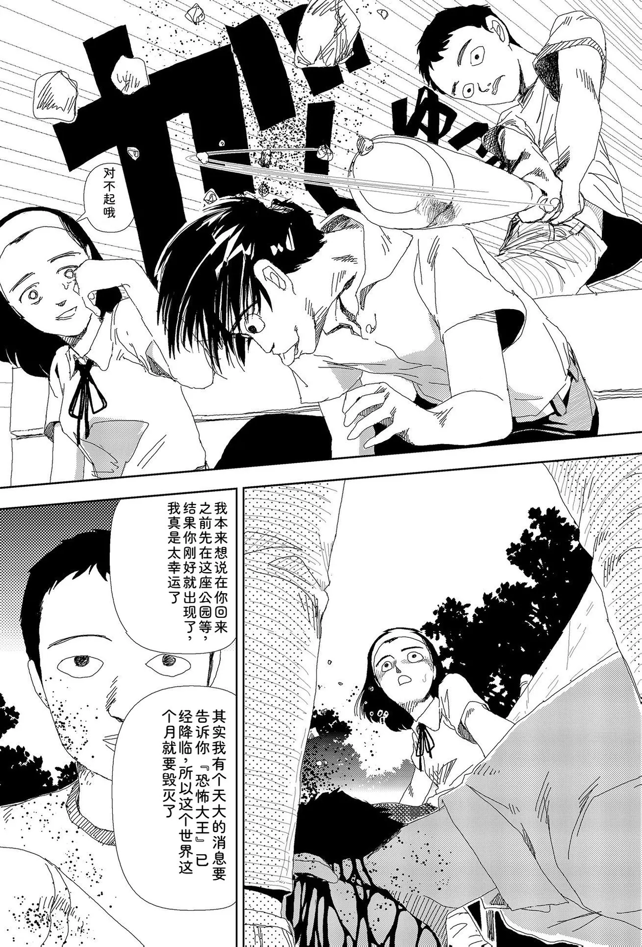 หน้า 82
