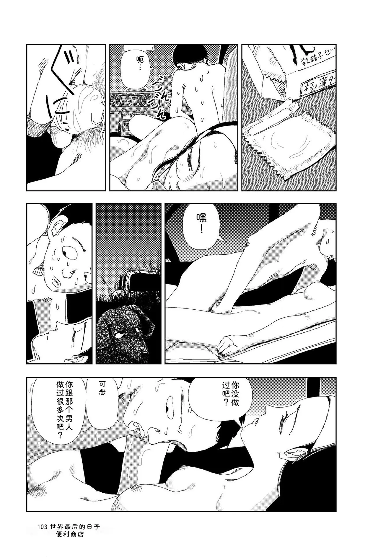 หน้า 105