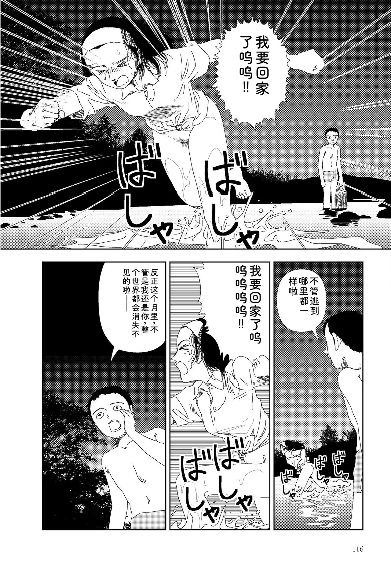 หน้า 118