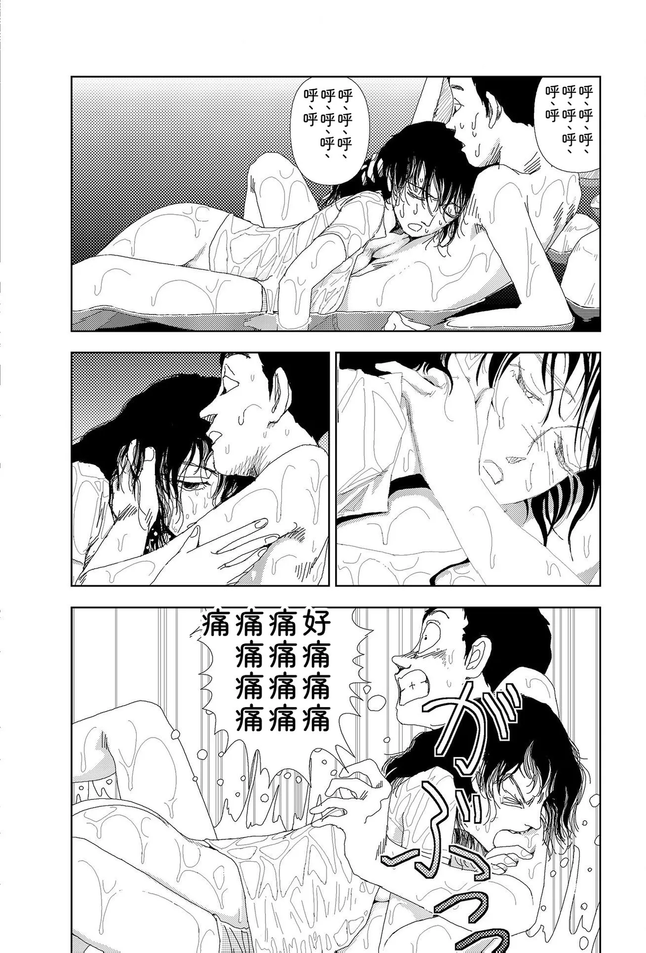 หน้า 122