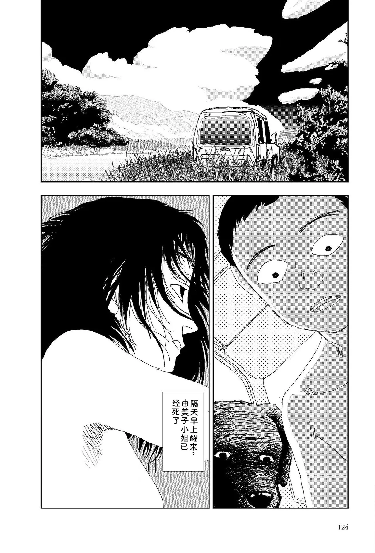 หน้า 126