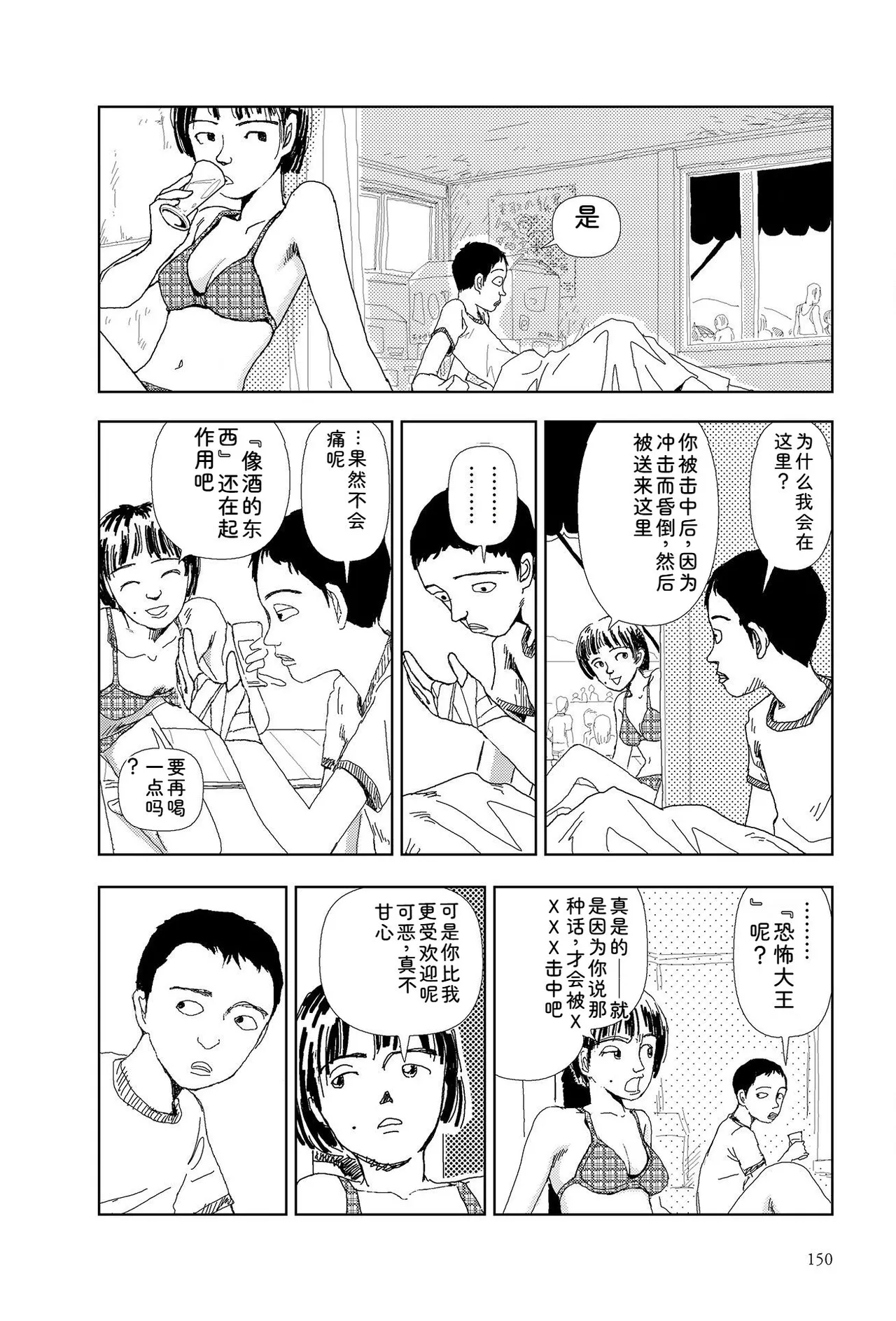 หน้า 152