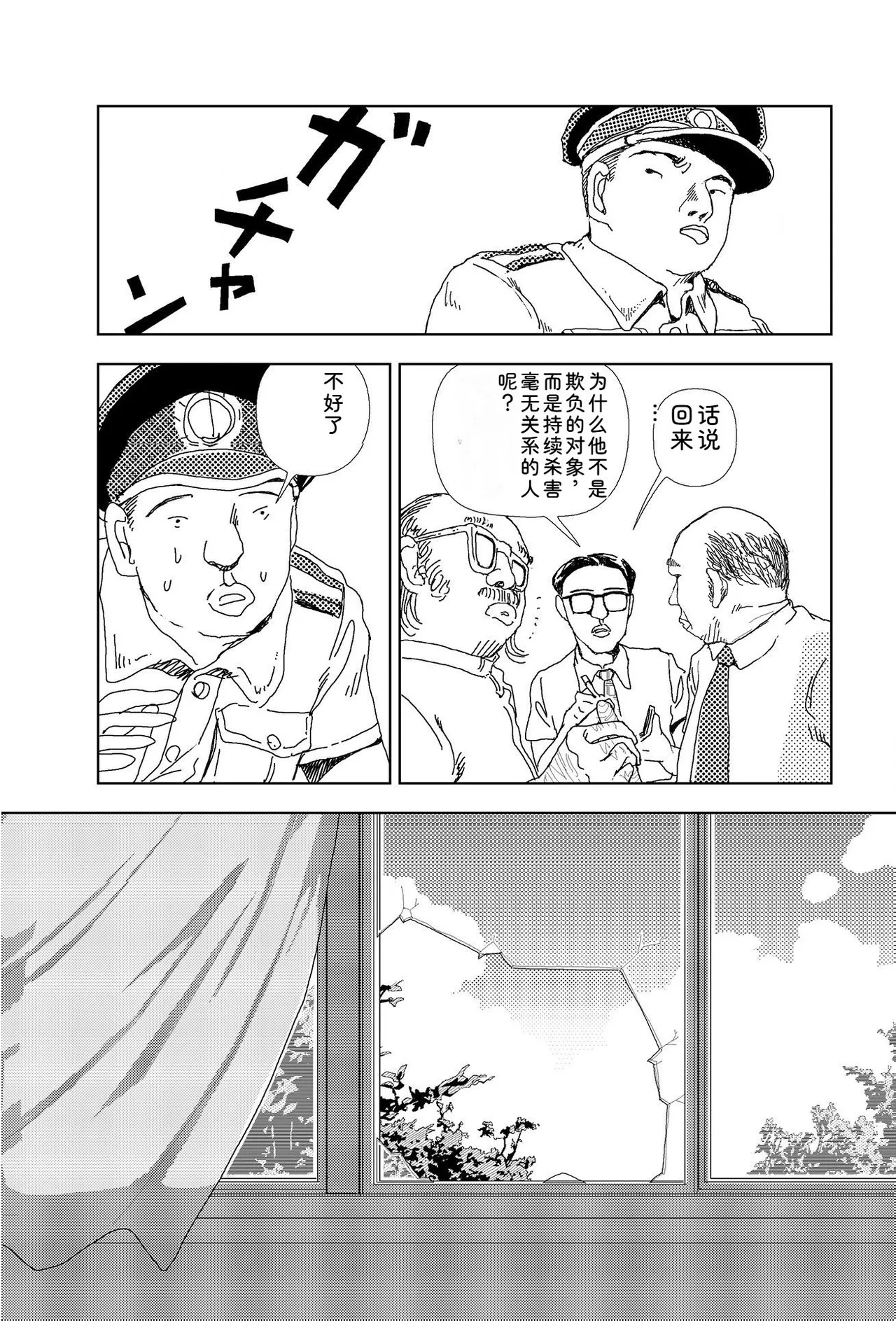 หน้า 176