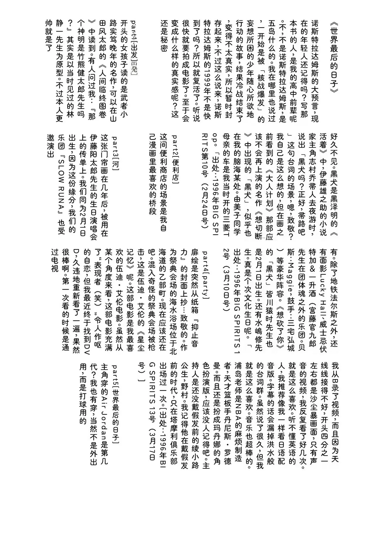 หน้า 183