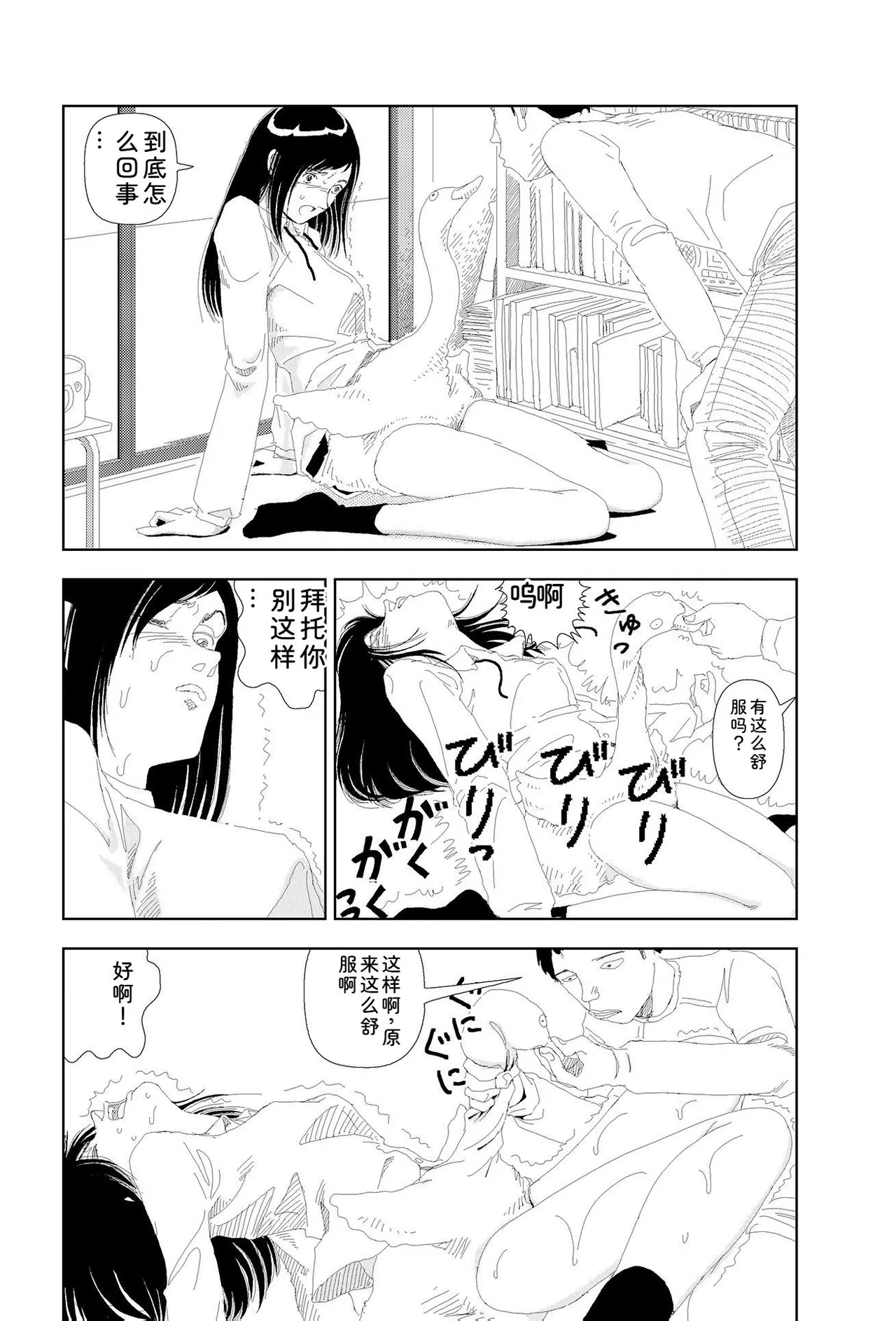 หน้า 197