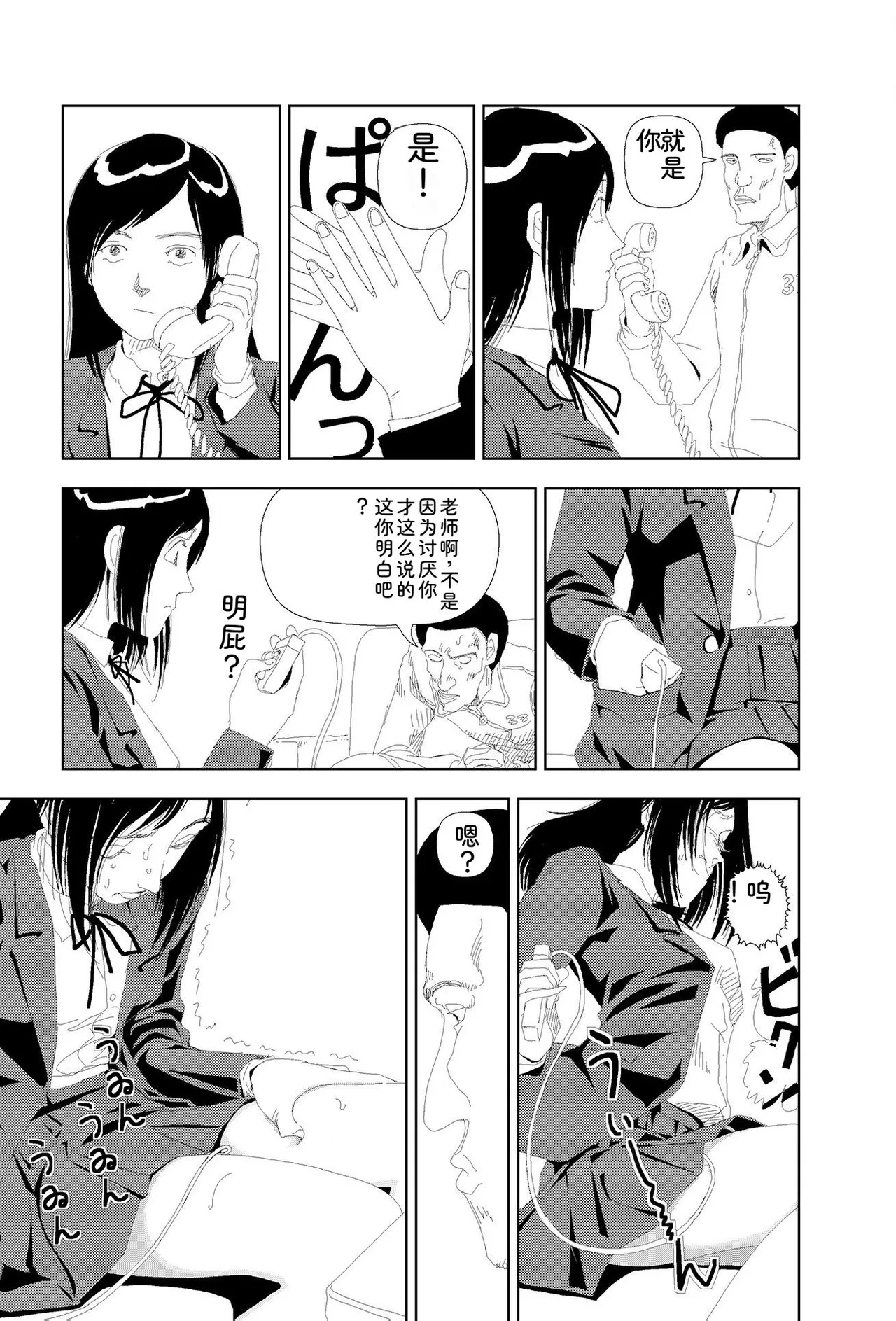หน้า 203
