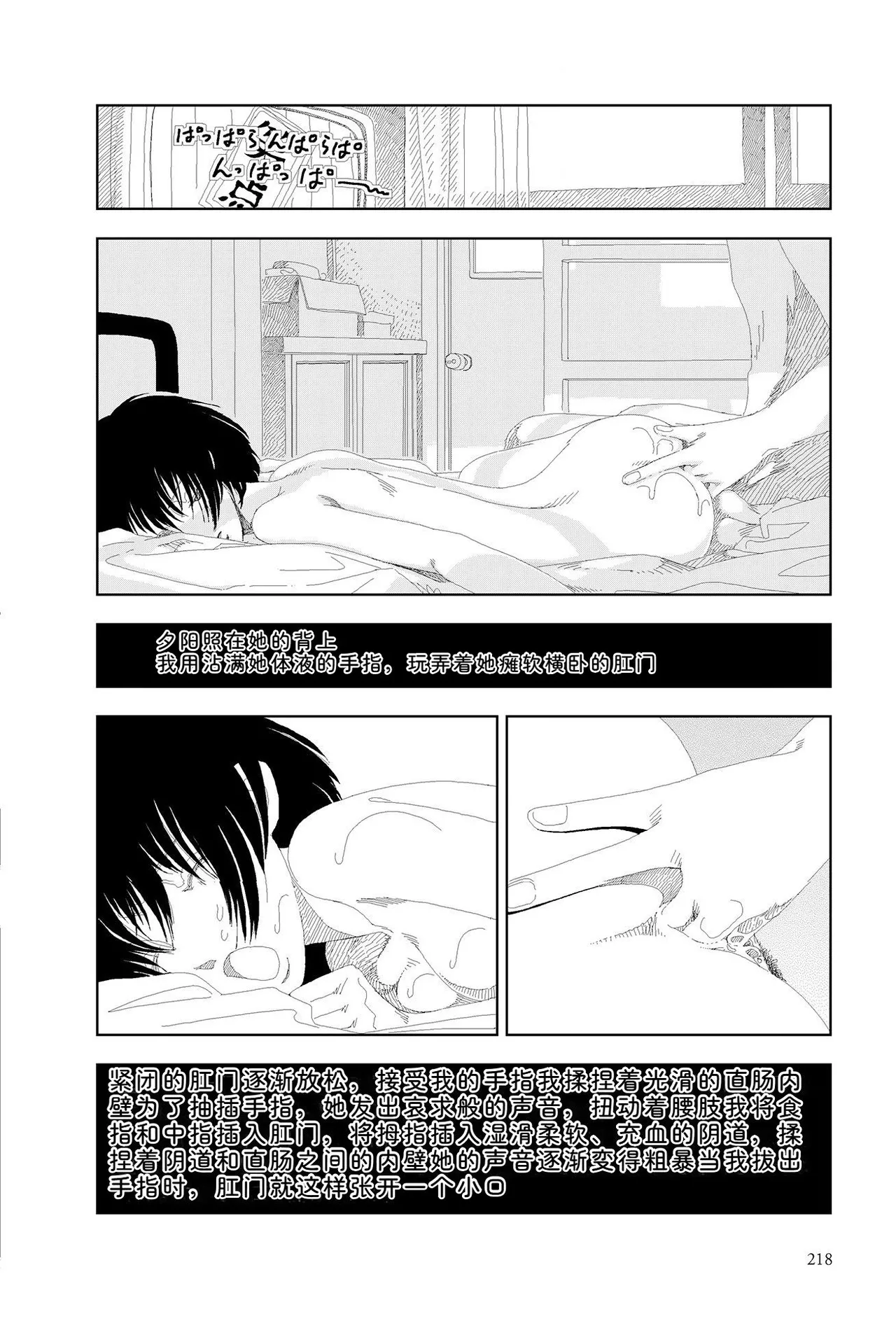 หน้า 220