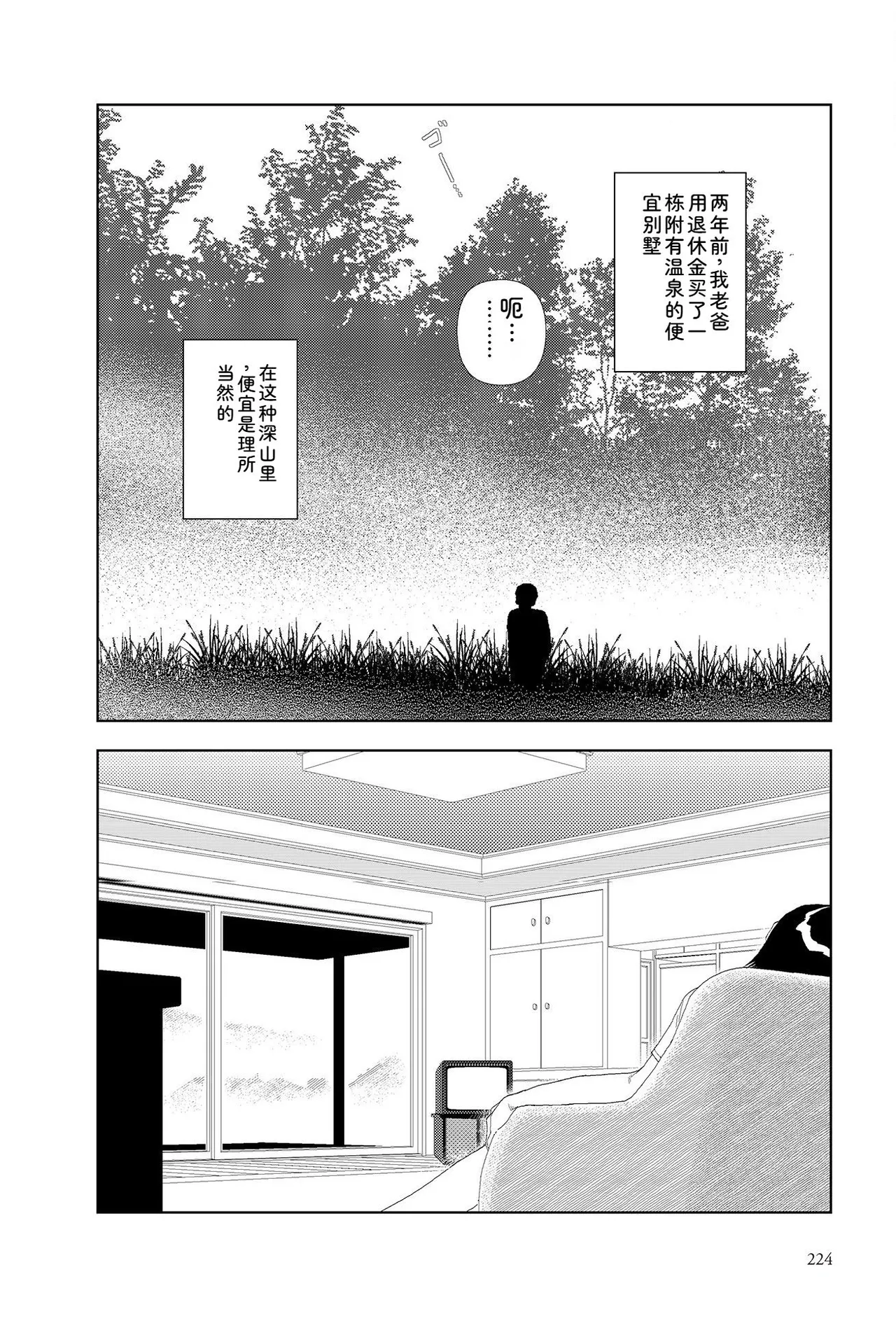 หน้า 226